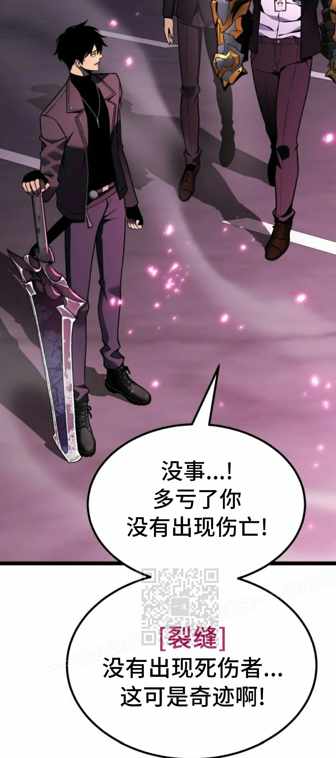 第25集 第73页