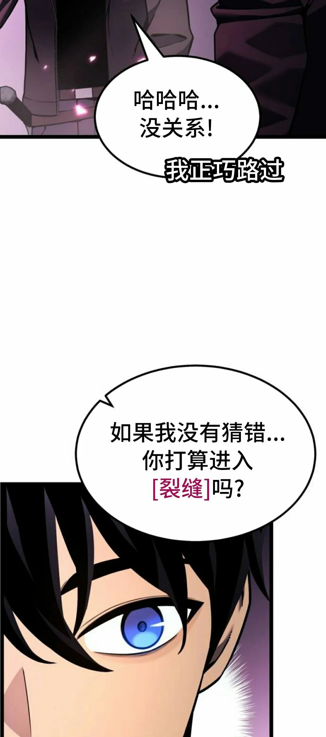 第25集 第75页