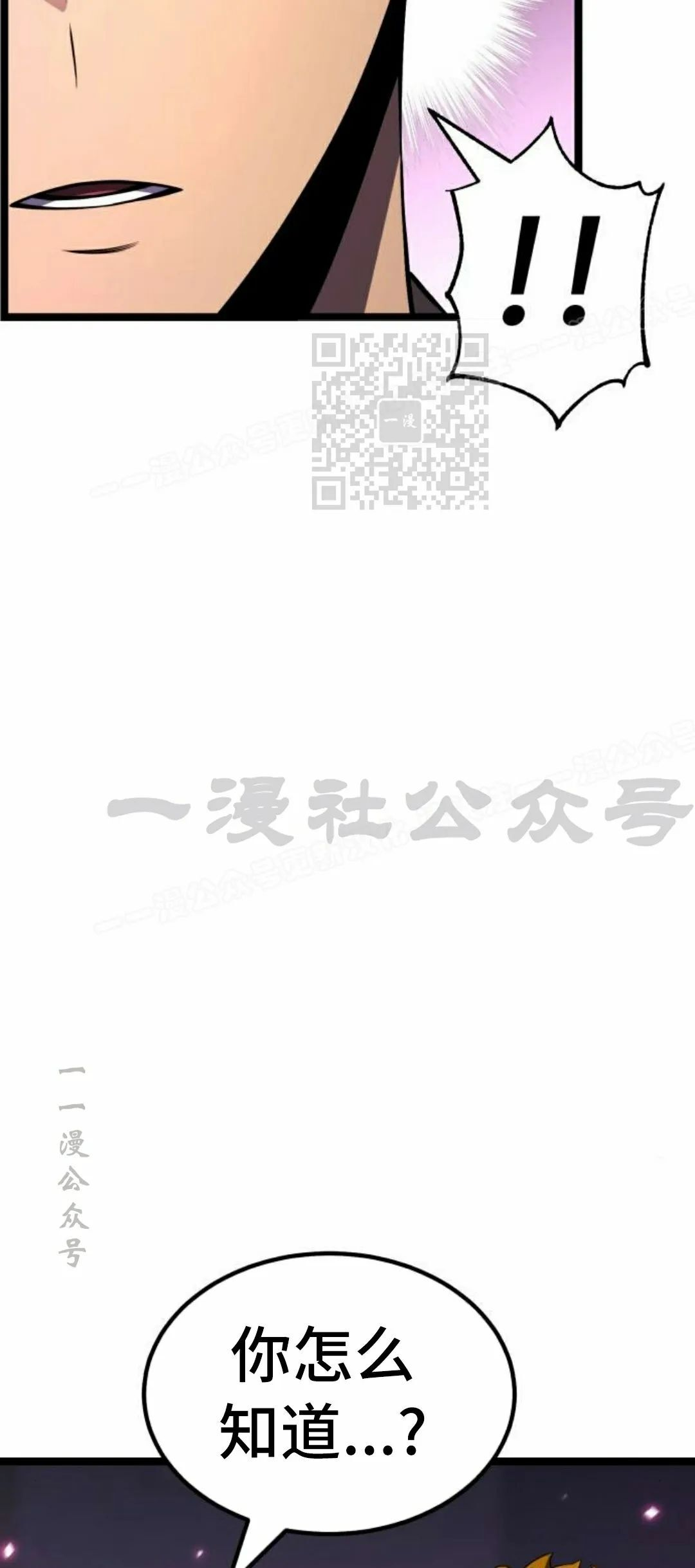 第25集 第76页