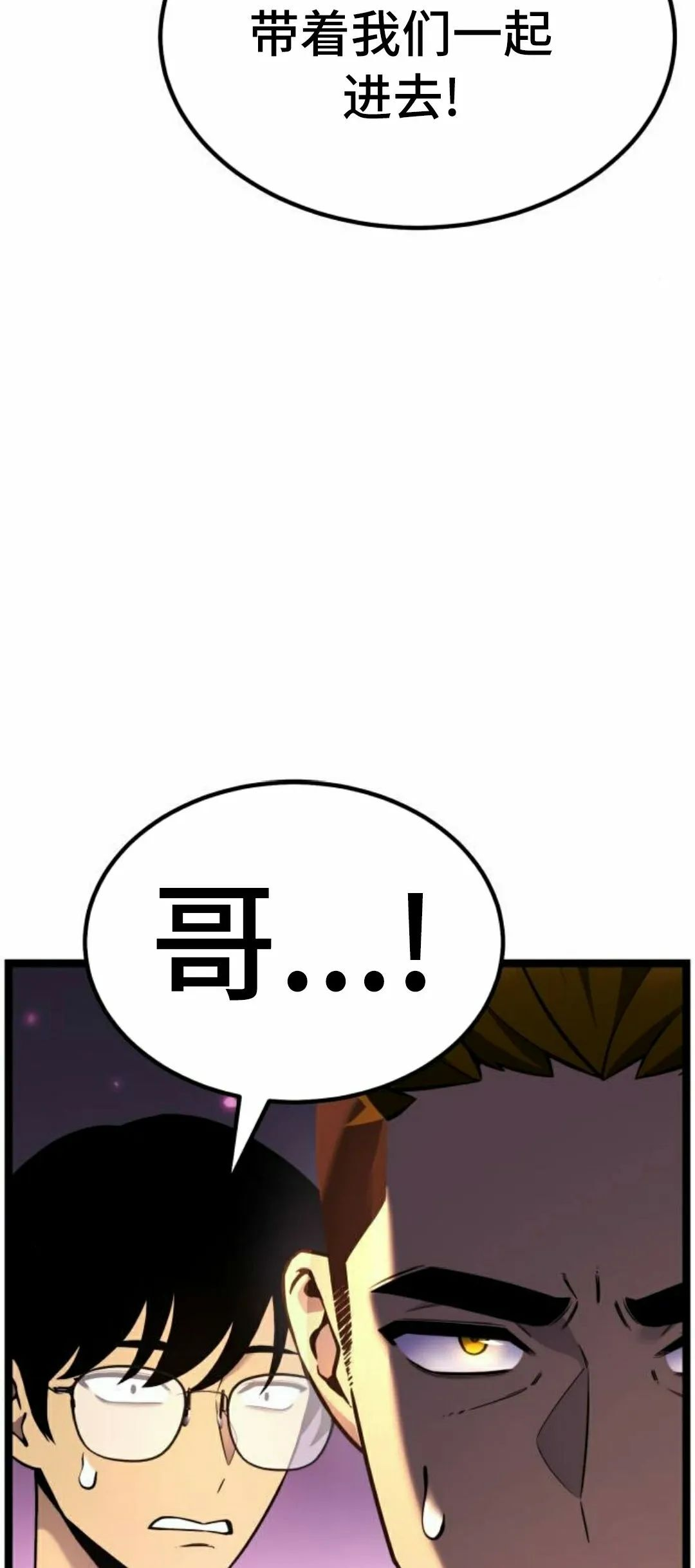 第25集 第78页