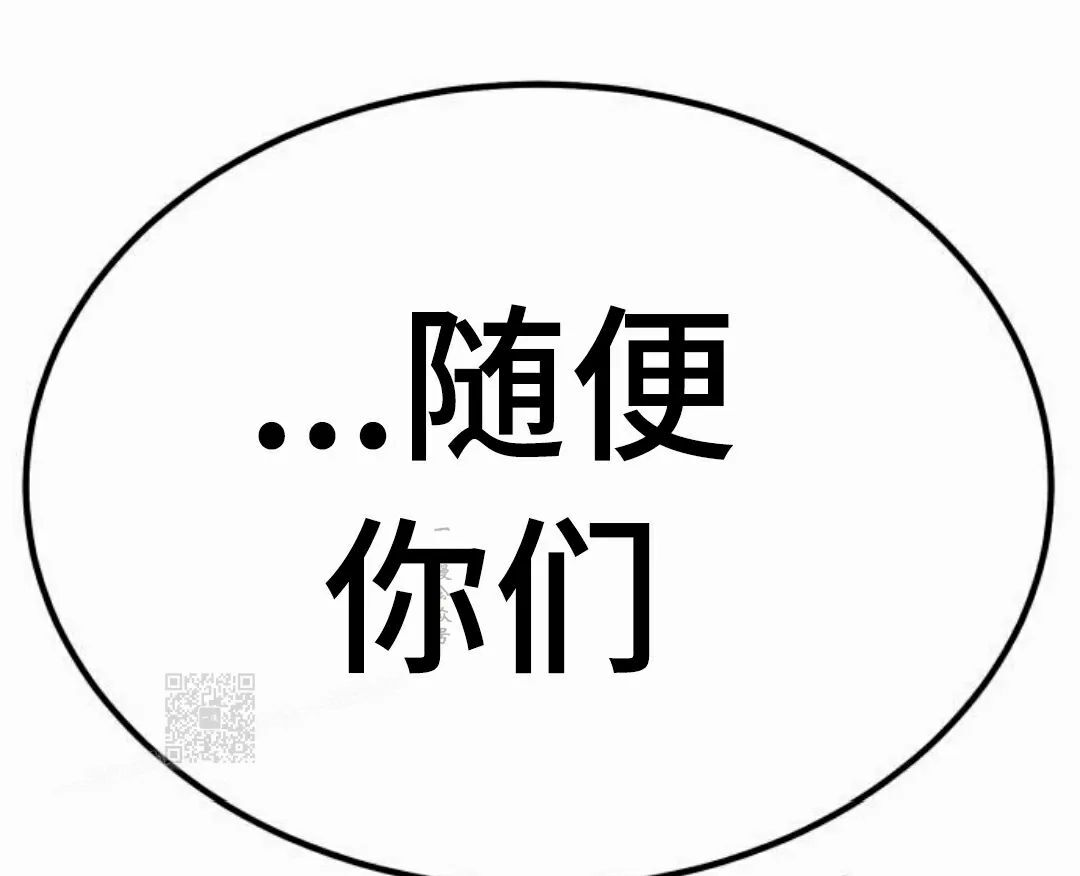 第25集 第83页