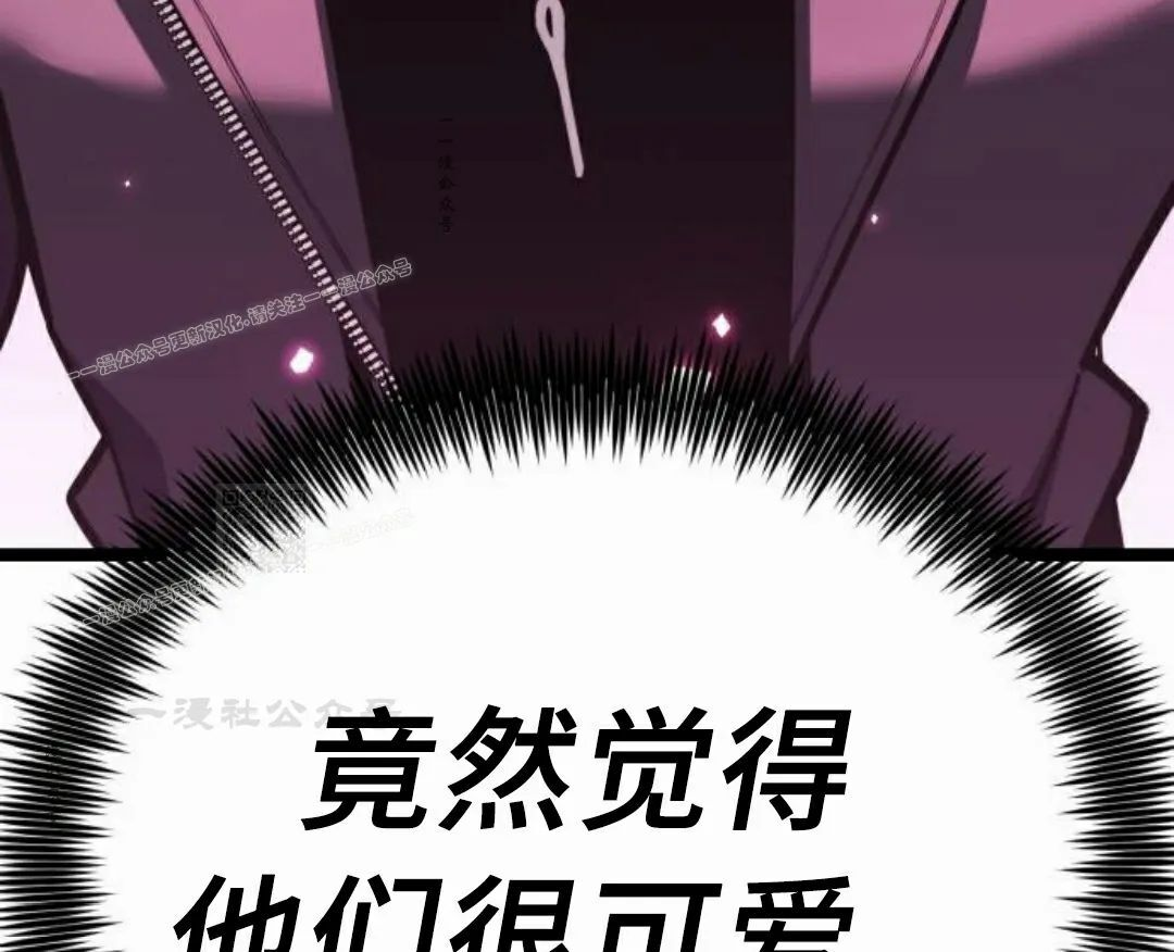 第25集 第87页