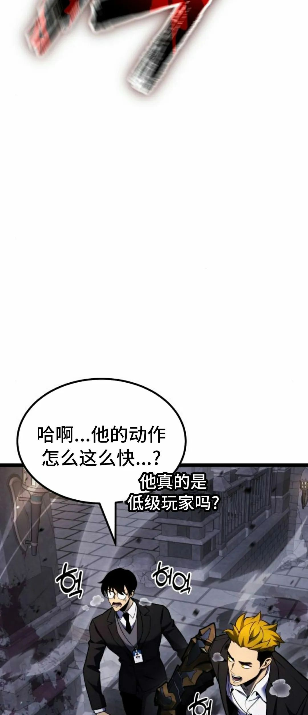 第26集 第4页