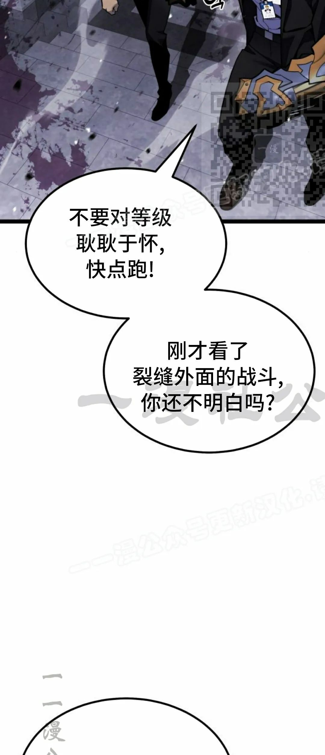 第26集 第5页