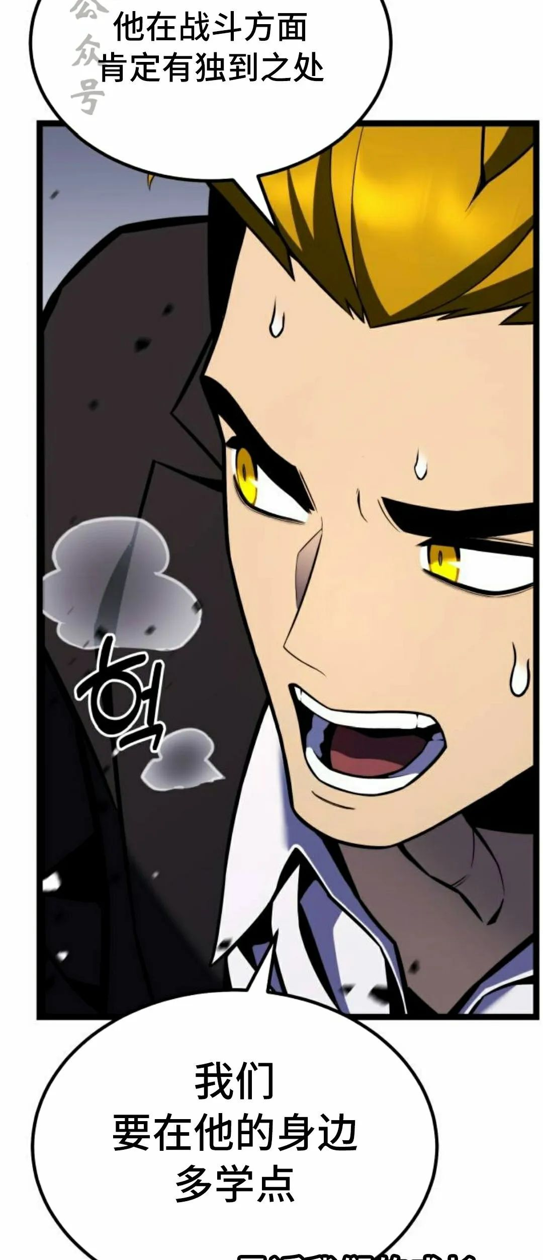 第26集 第6页