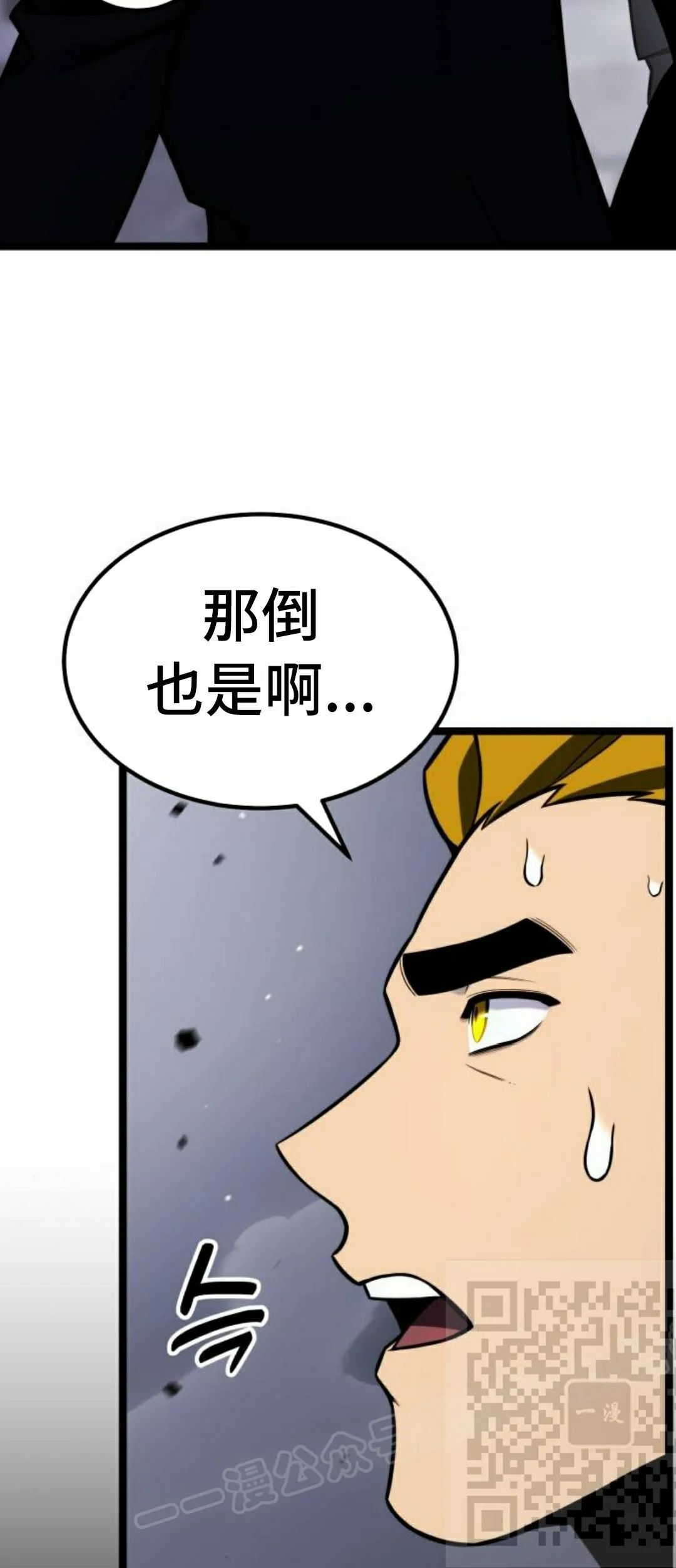 第26集 第8页