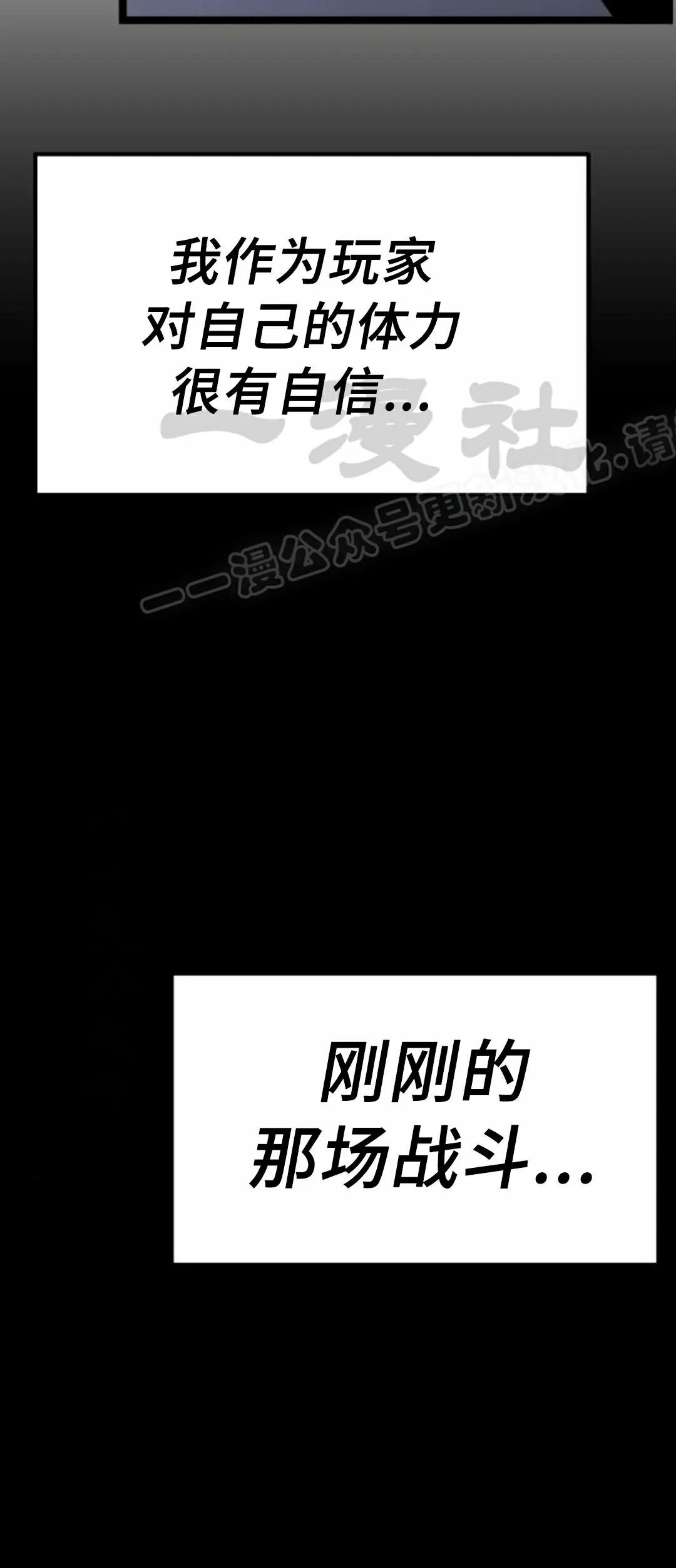 第26集 第9页