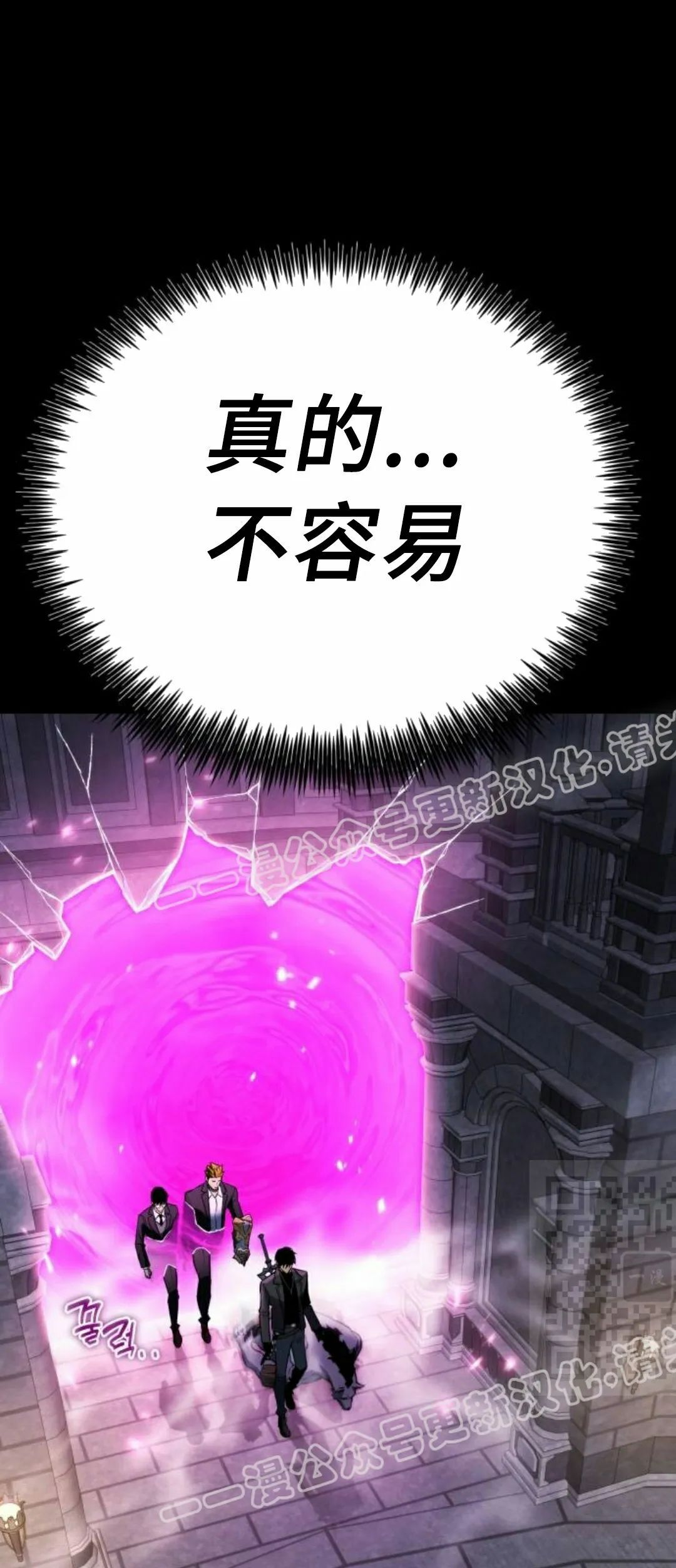 第26集 第10页