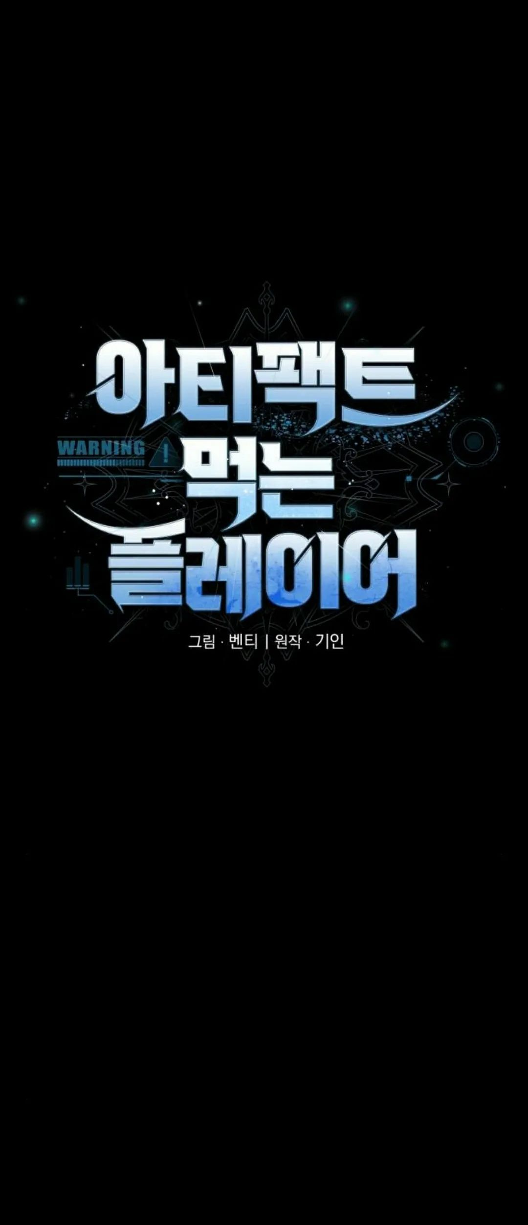 第26集 第15页