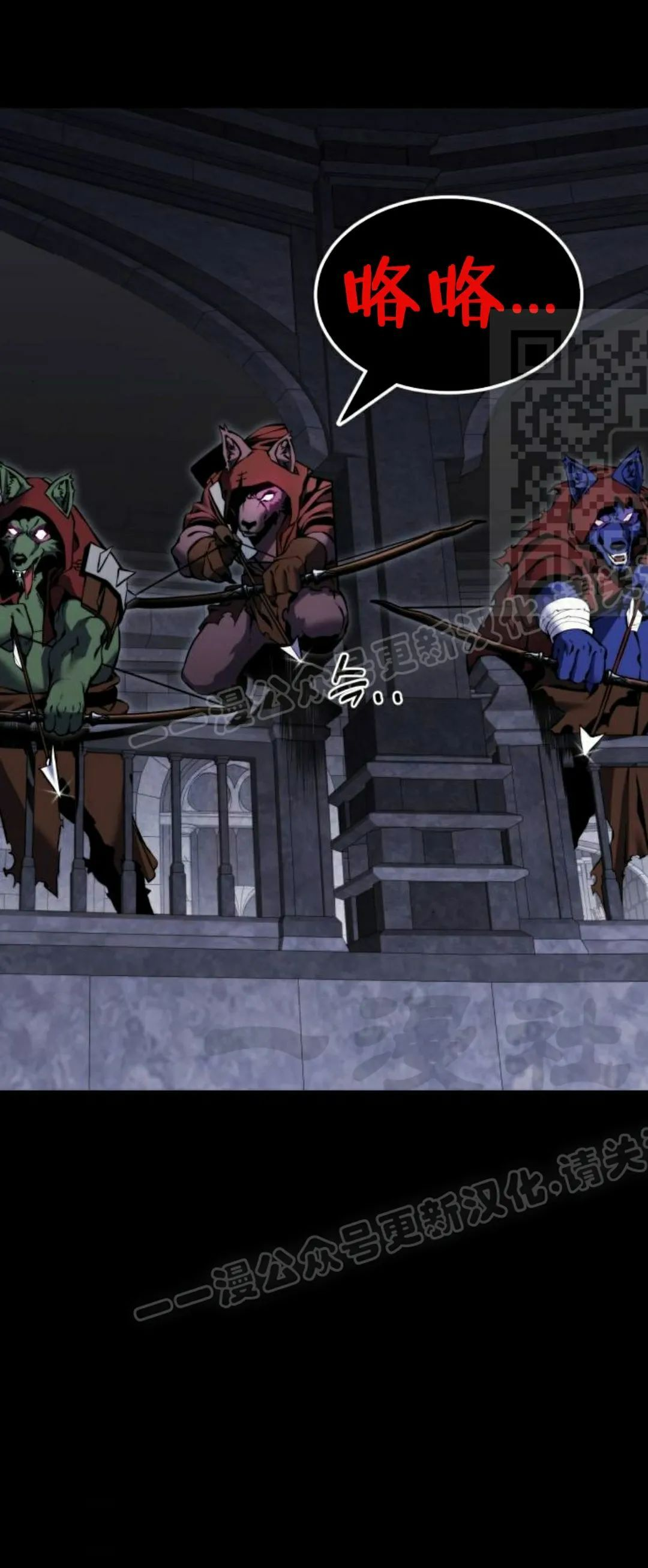 第26集 第16页