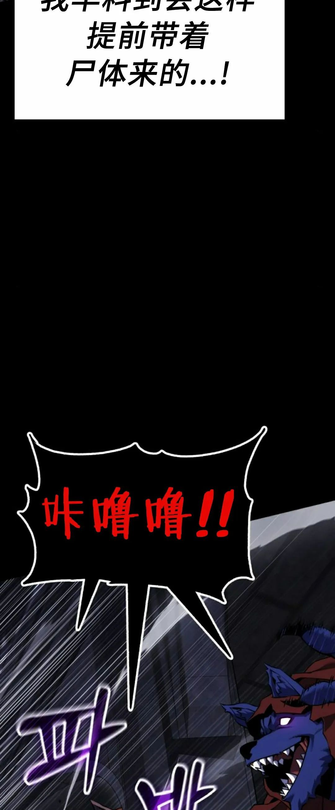 第26集 第18页