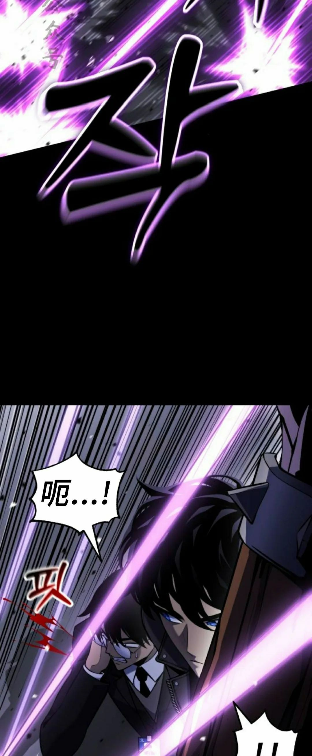 第26集 第21页