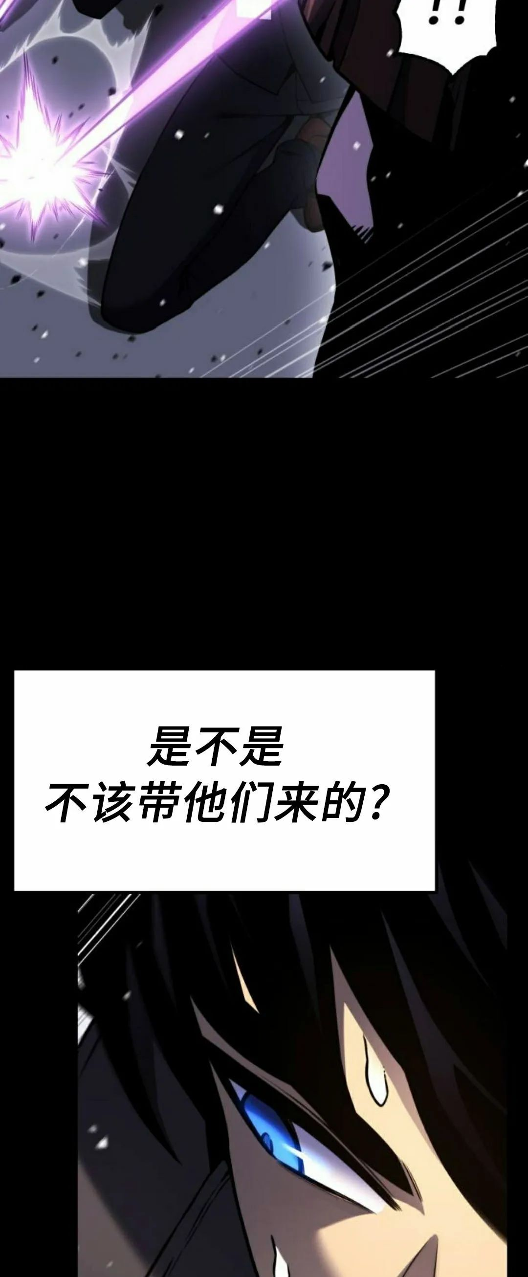 第26集 第22页