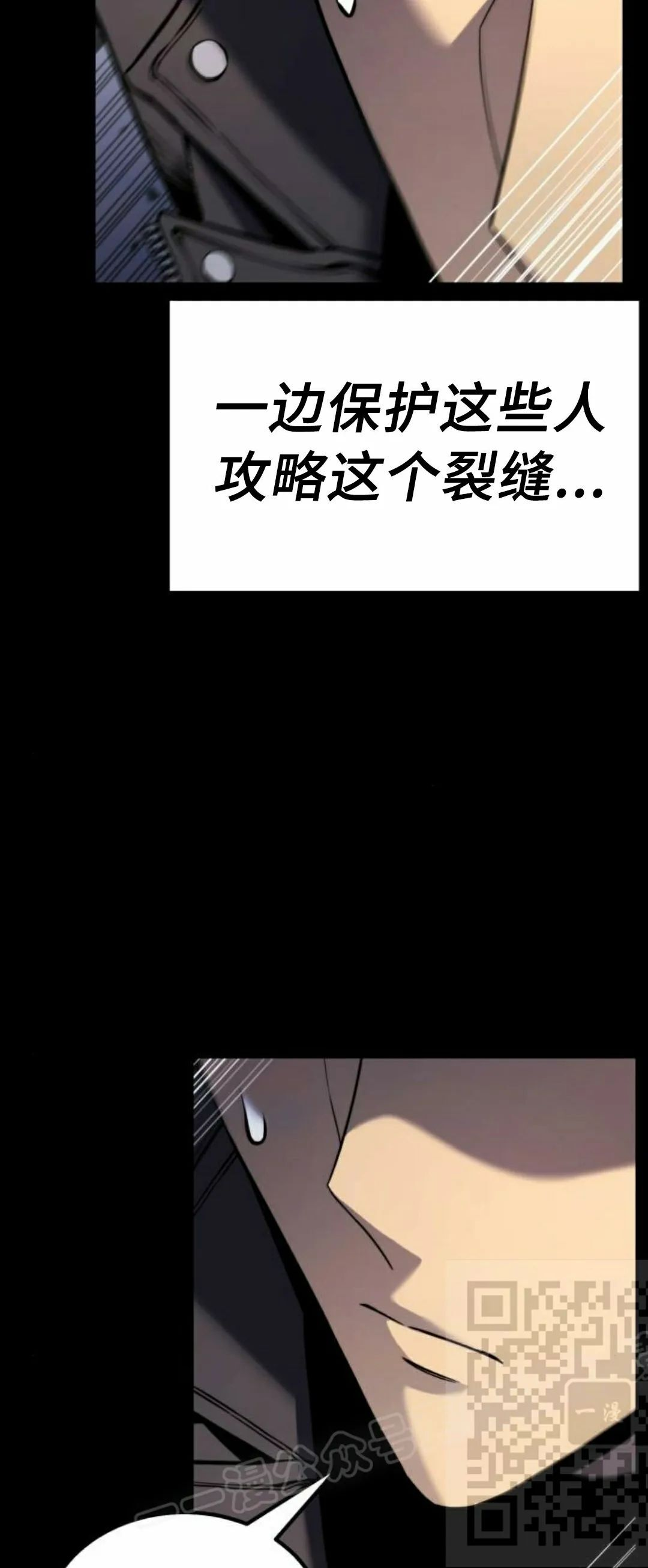 第26集 第23页