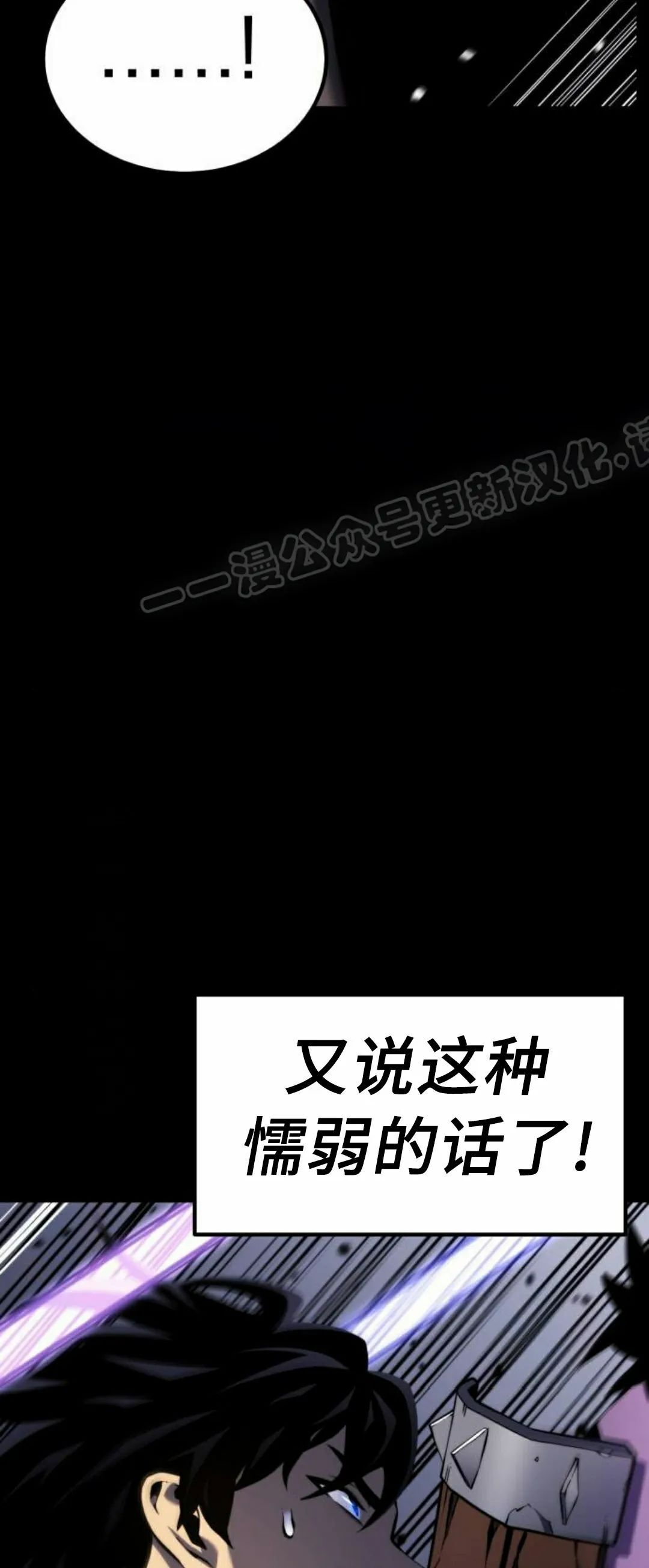 第26集 第24页