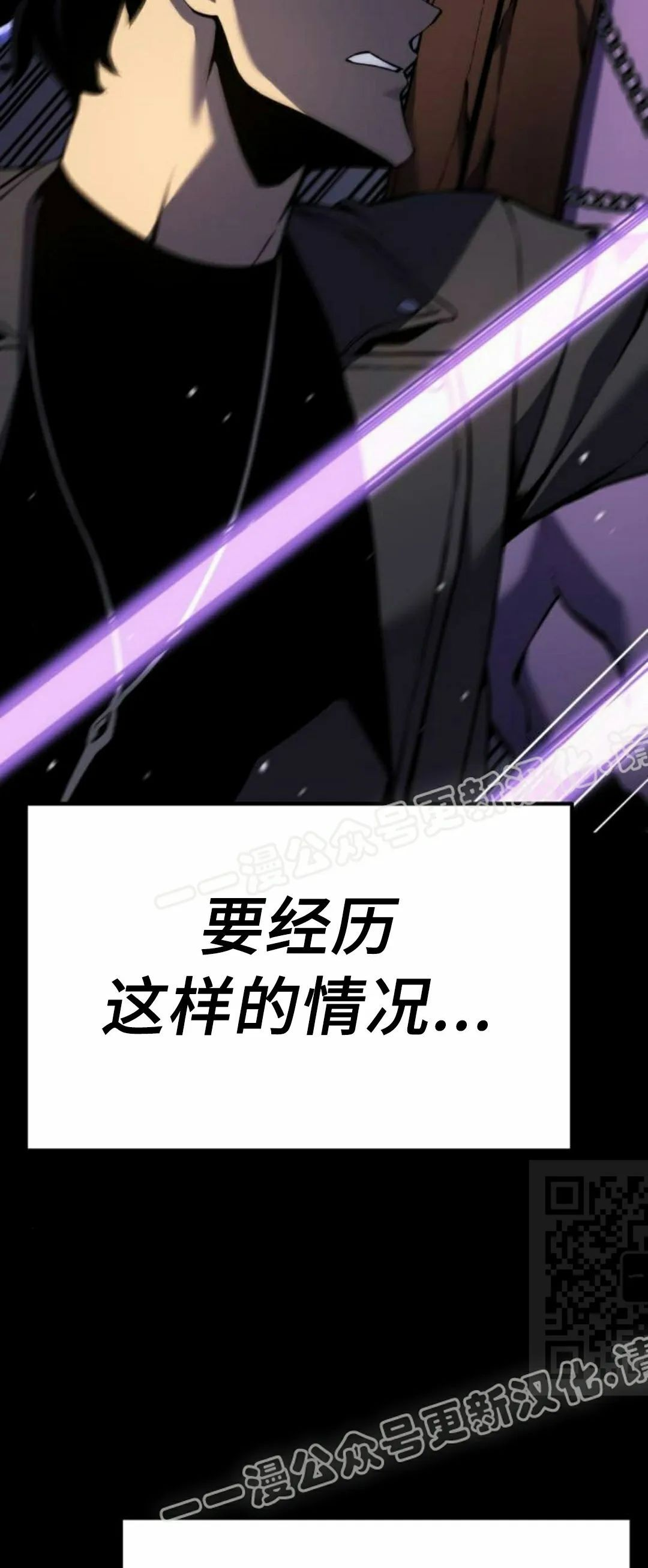 第26集 第25页