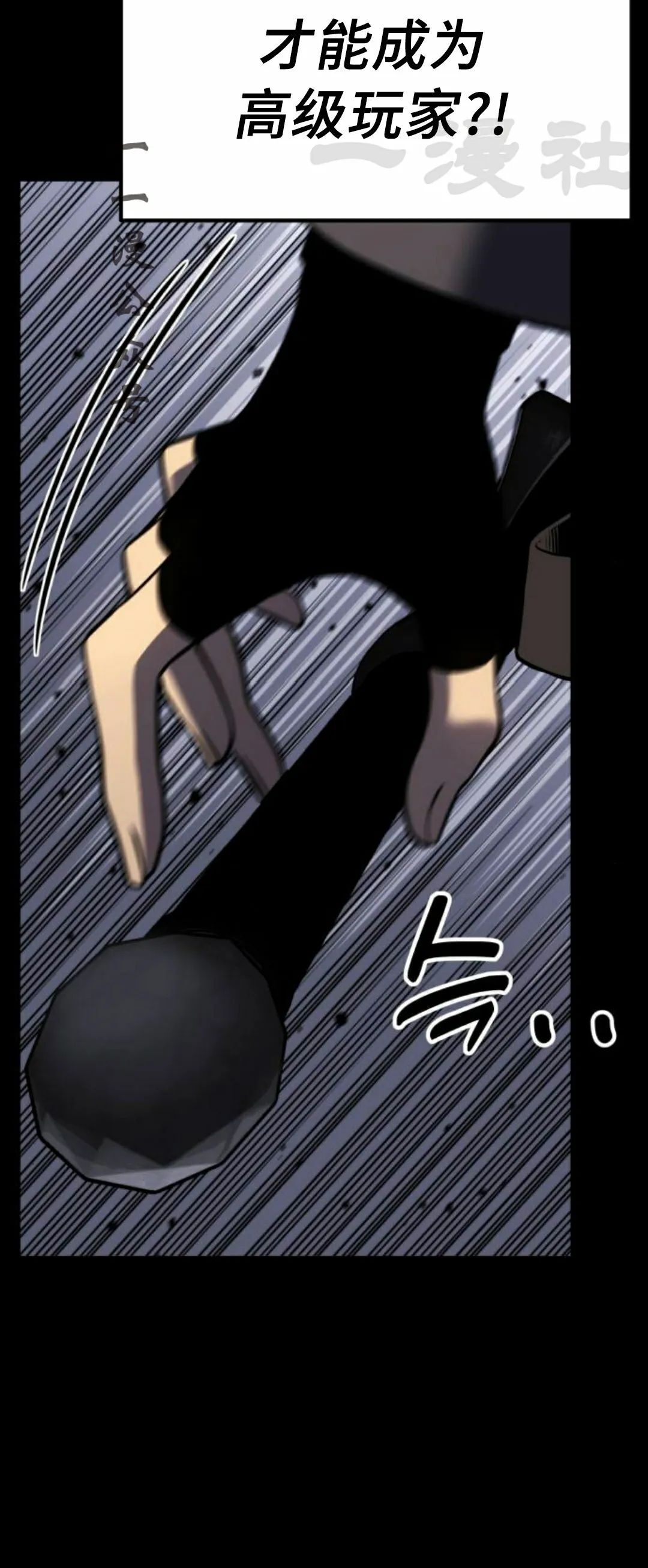 第26集 第26页
