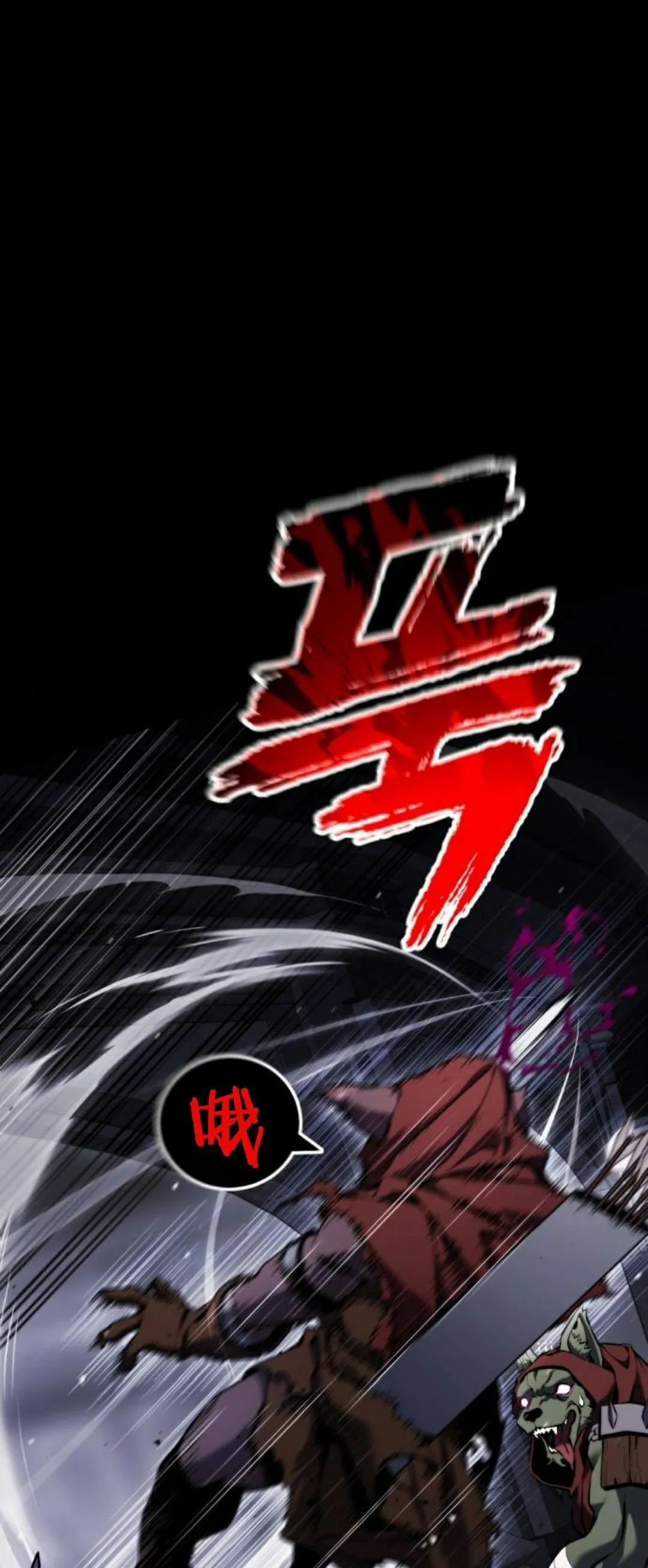 第26集 第28页