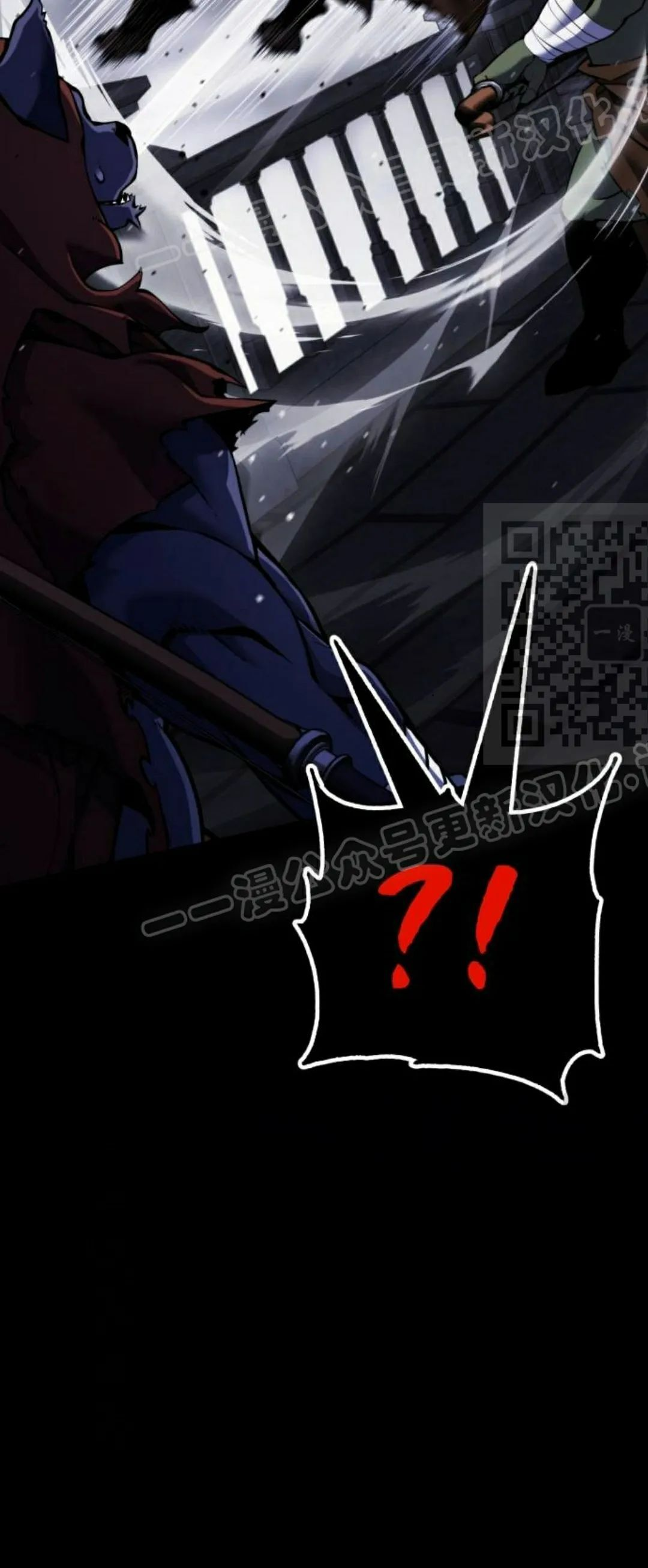 第26集 第29页