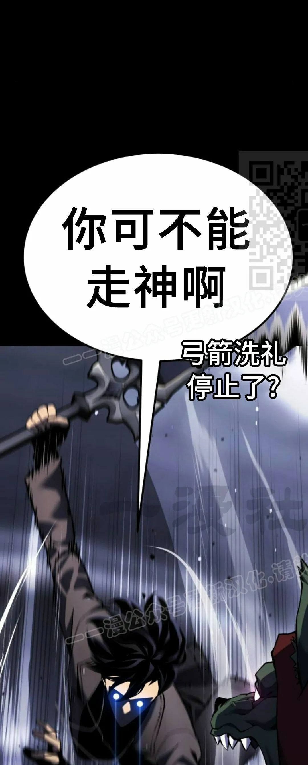第26集 第31页