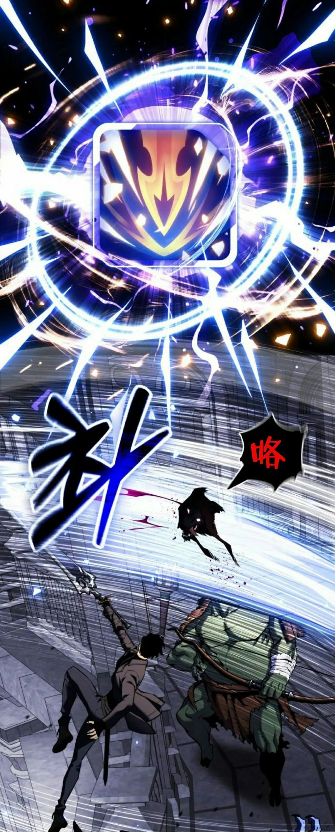第26集 第33页