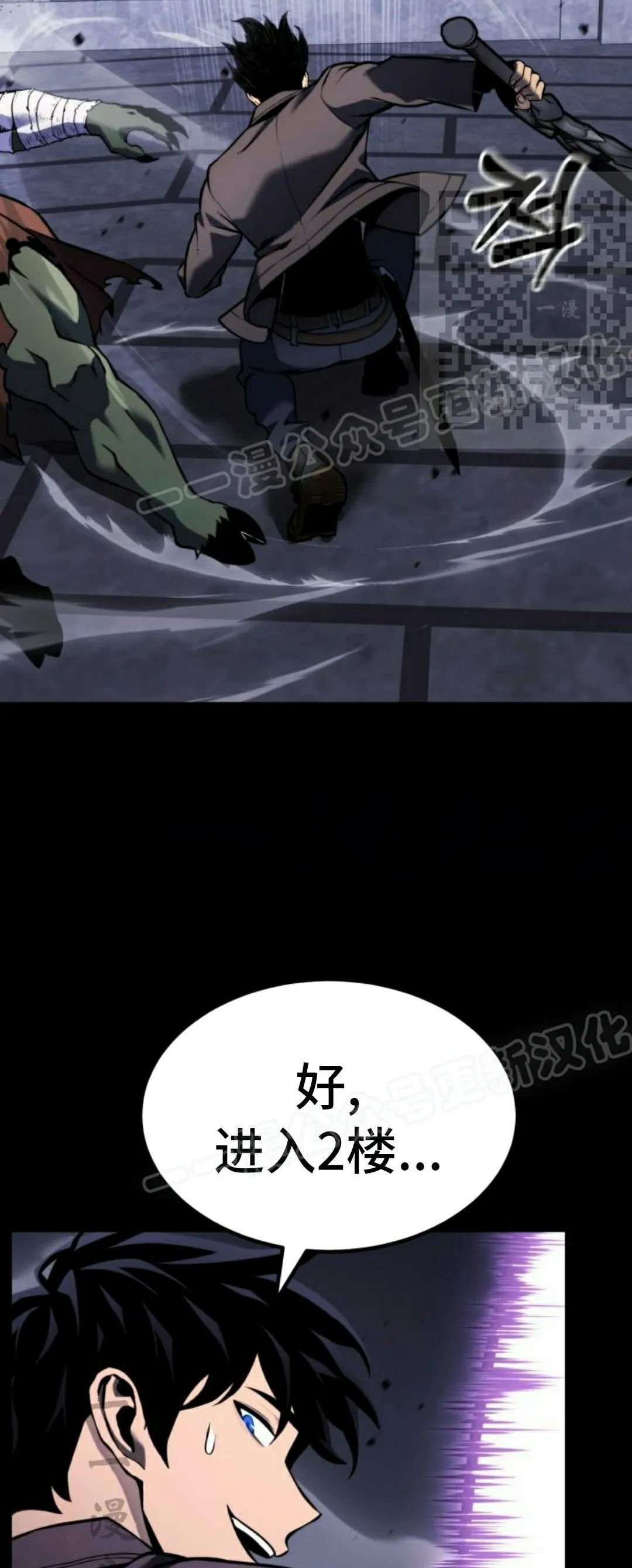 第26集 第35页