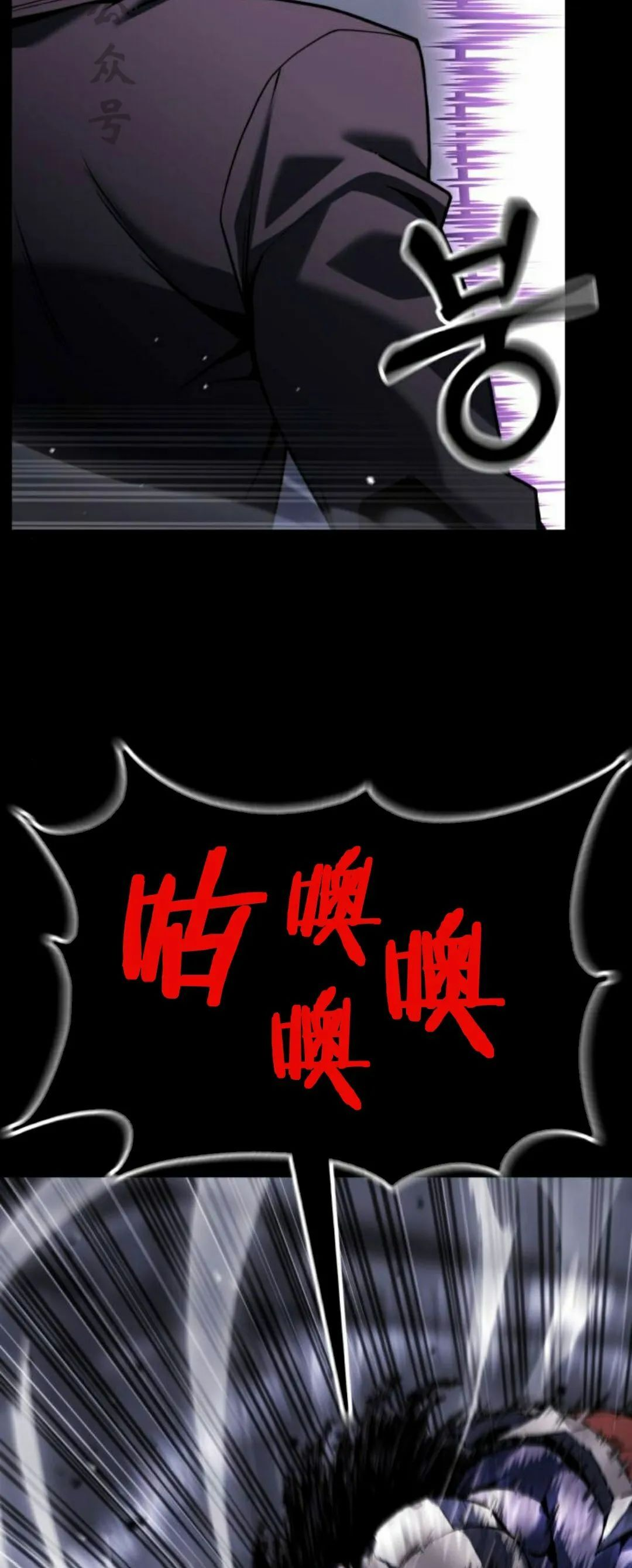 第26集 第36页