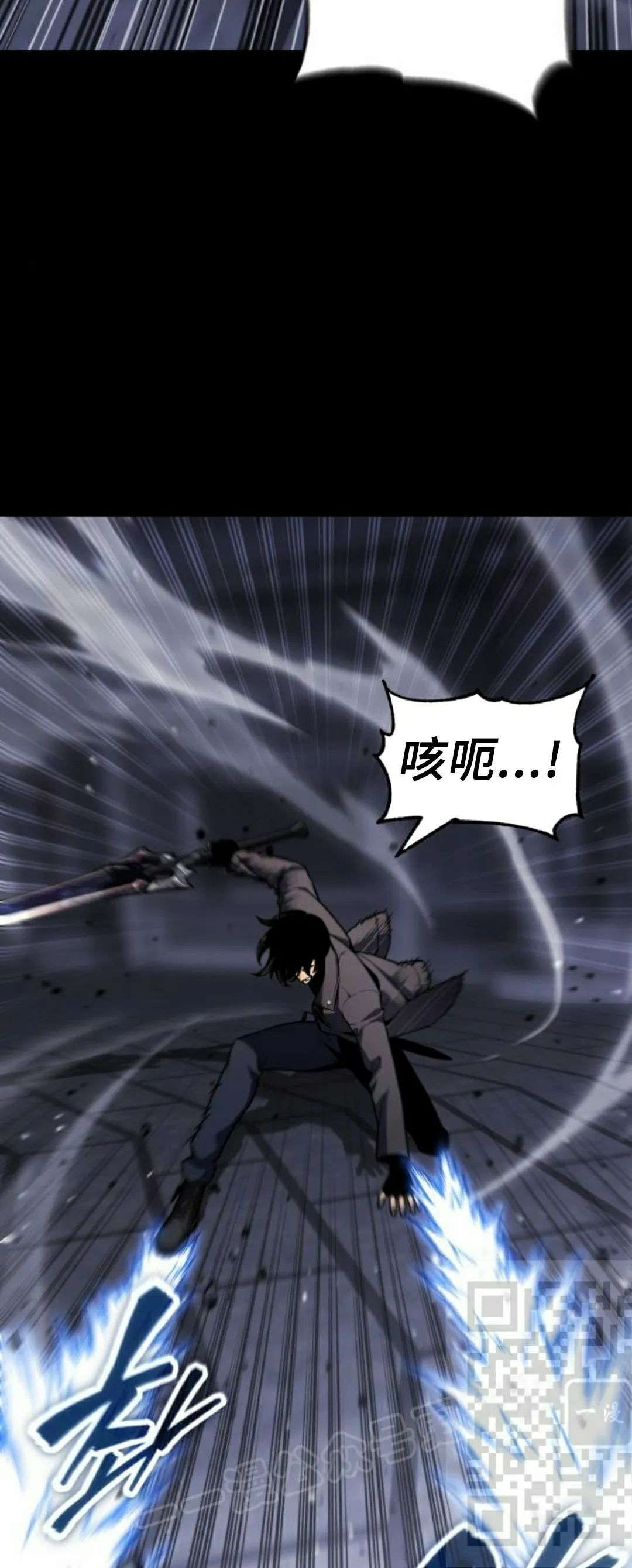 第26集 第38页