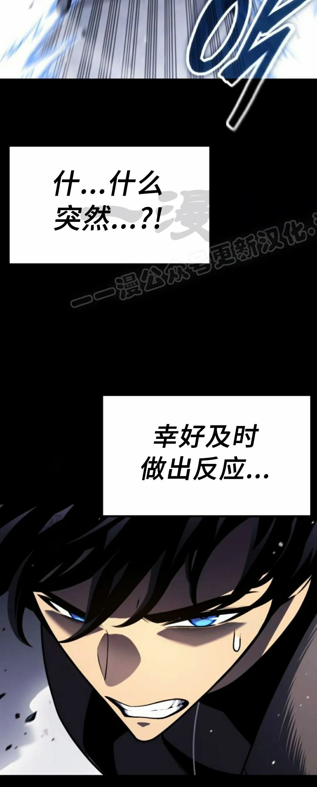 第26集 第39页