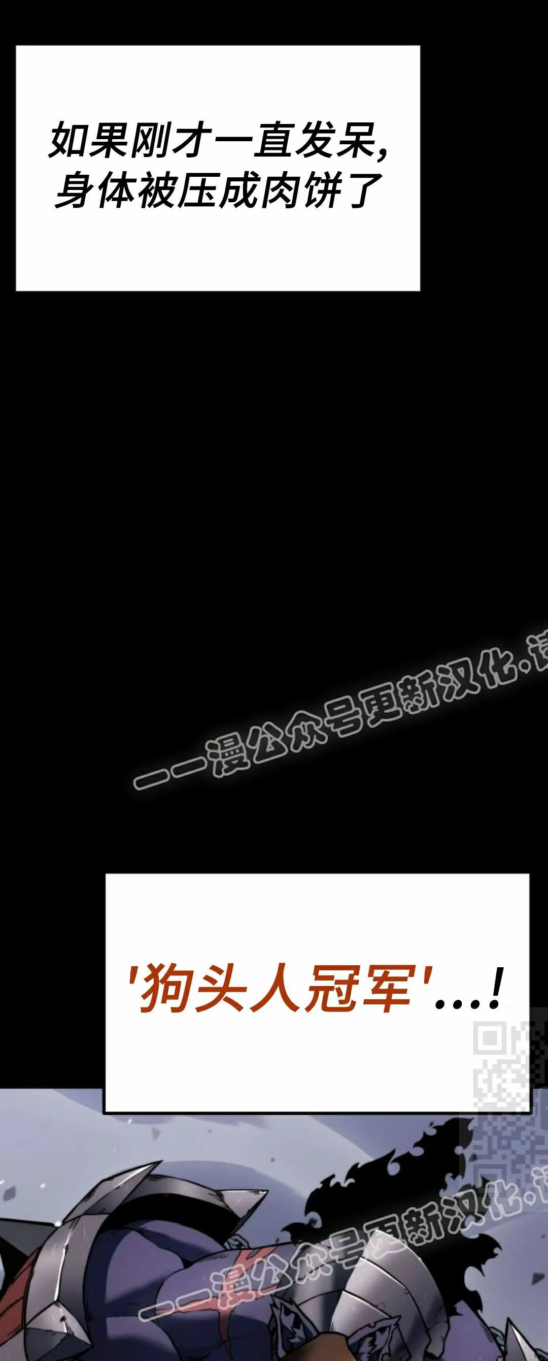 第26集 第40页
