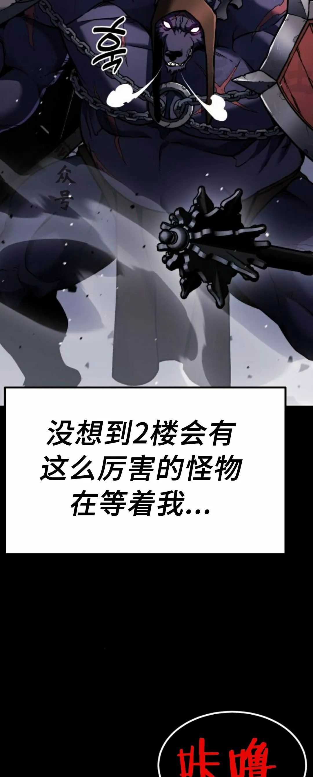 第26集 第41页