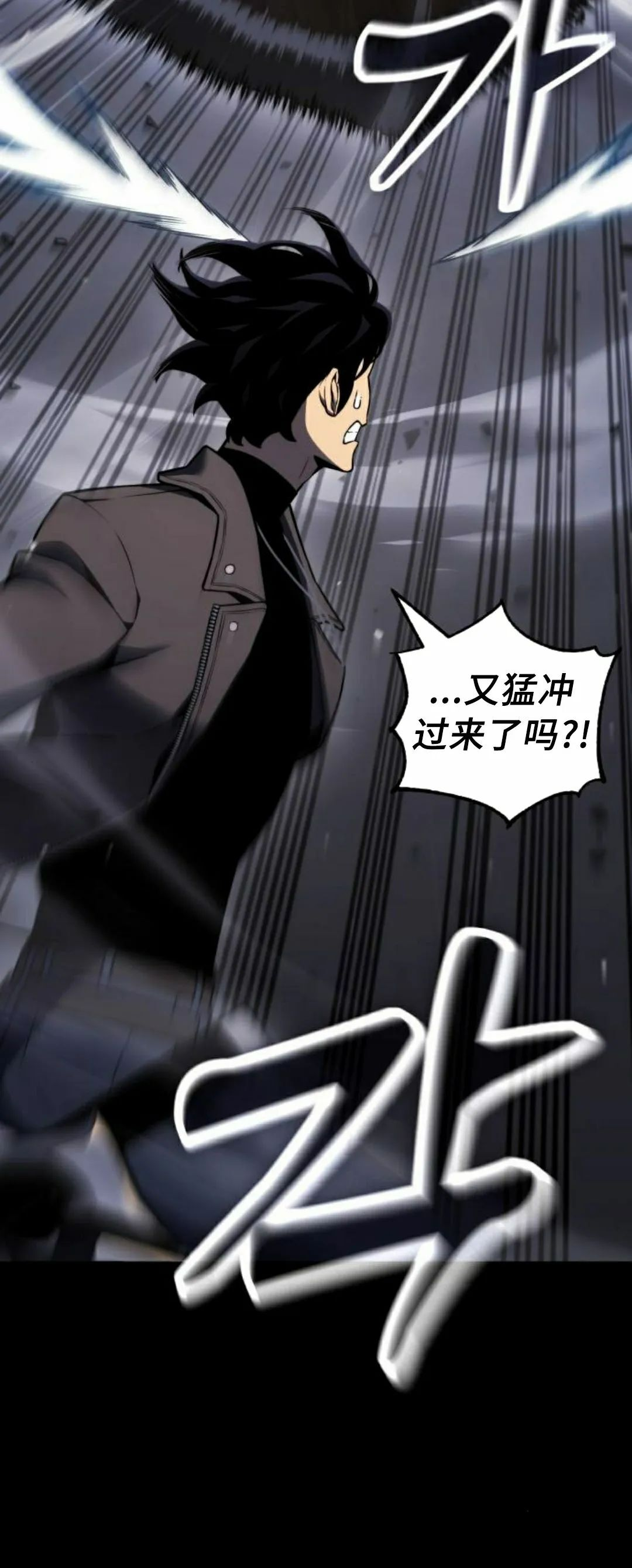 第26集 第45页