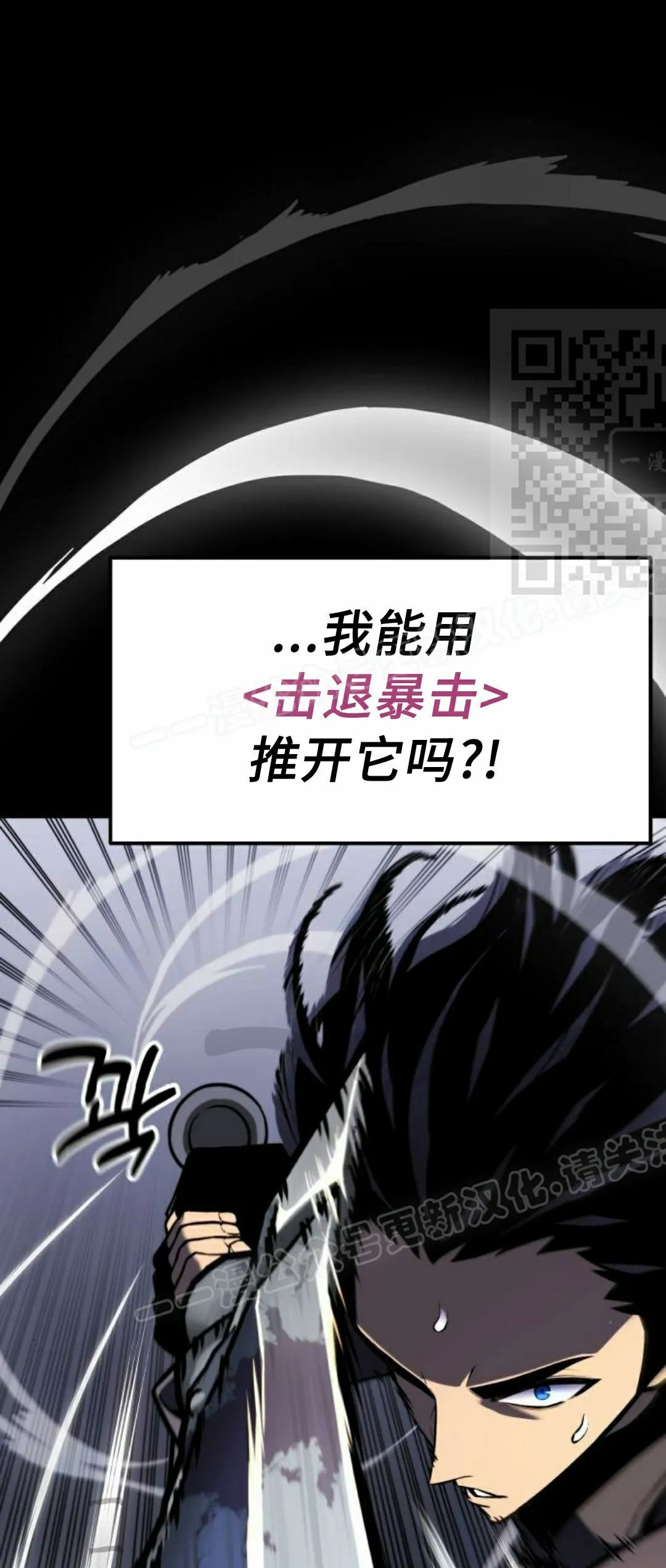 第26集 第46页