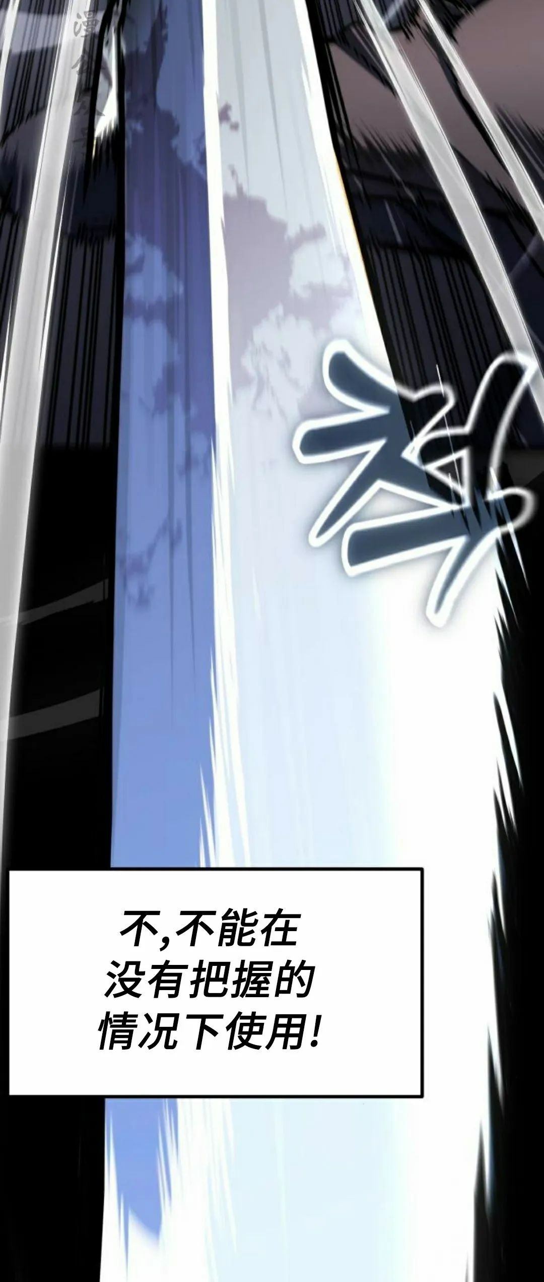 第26集 第47页