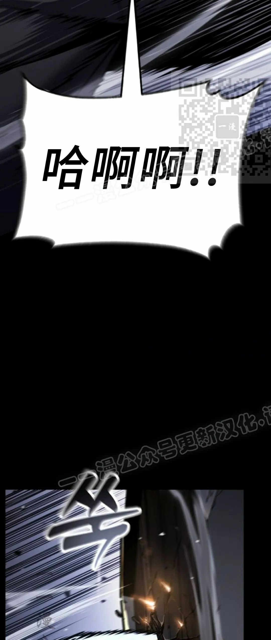 第26集 第50页