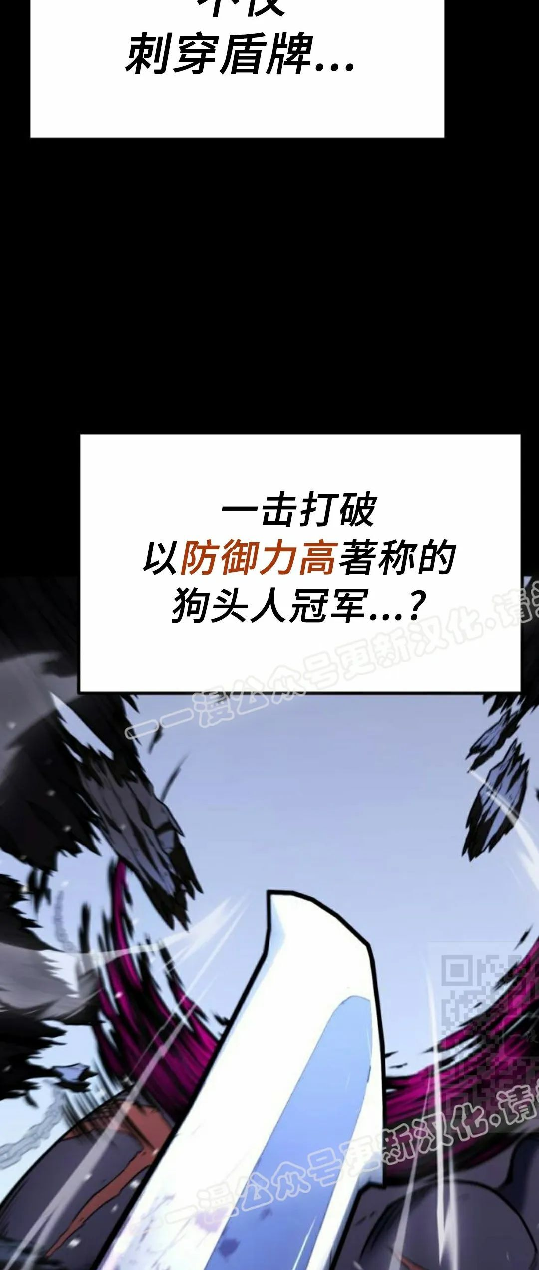 第26集 第55页