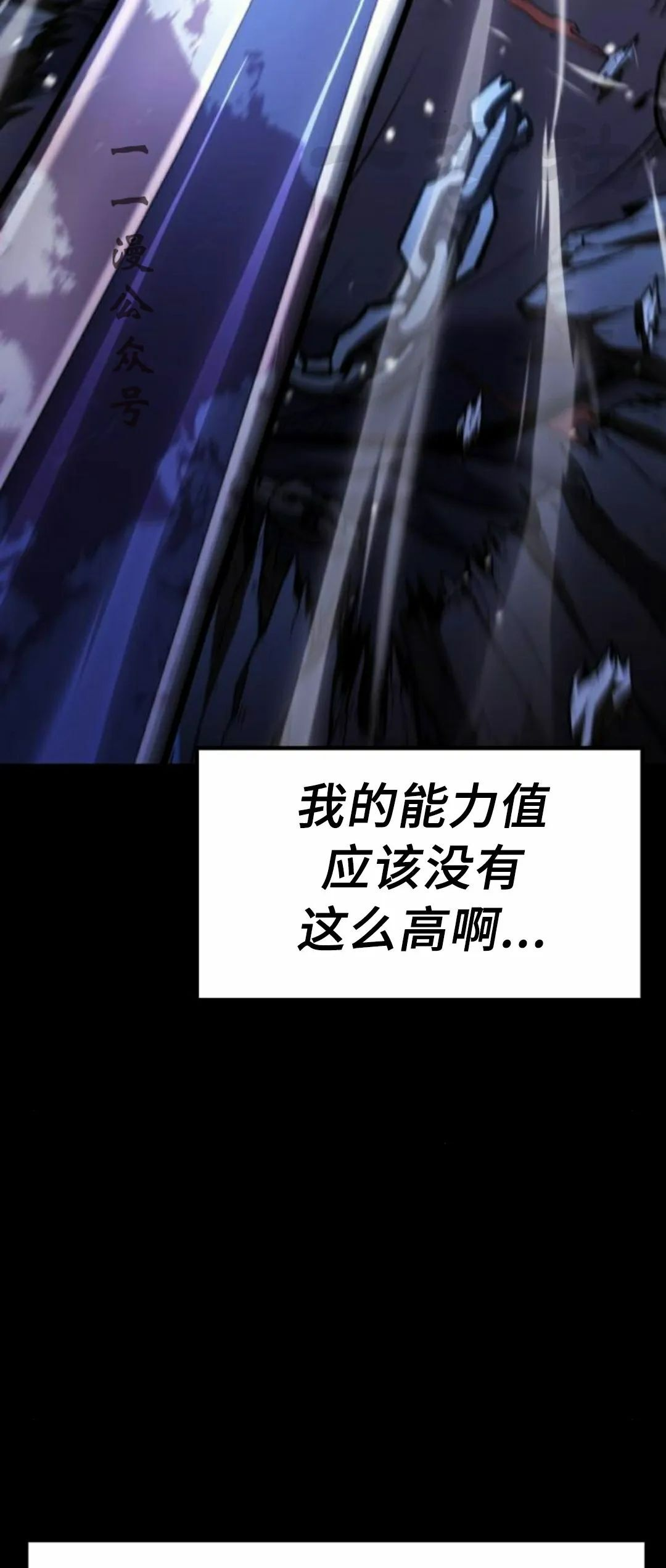 第26集 第56页