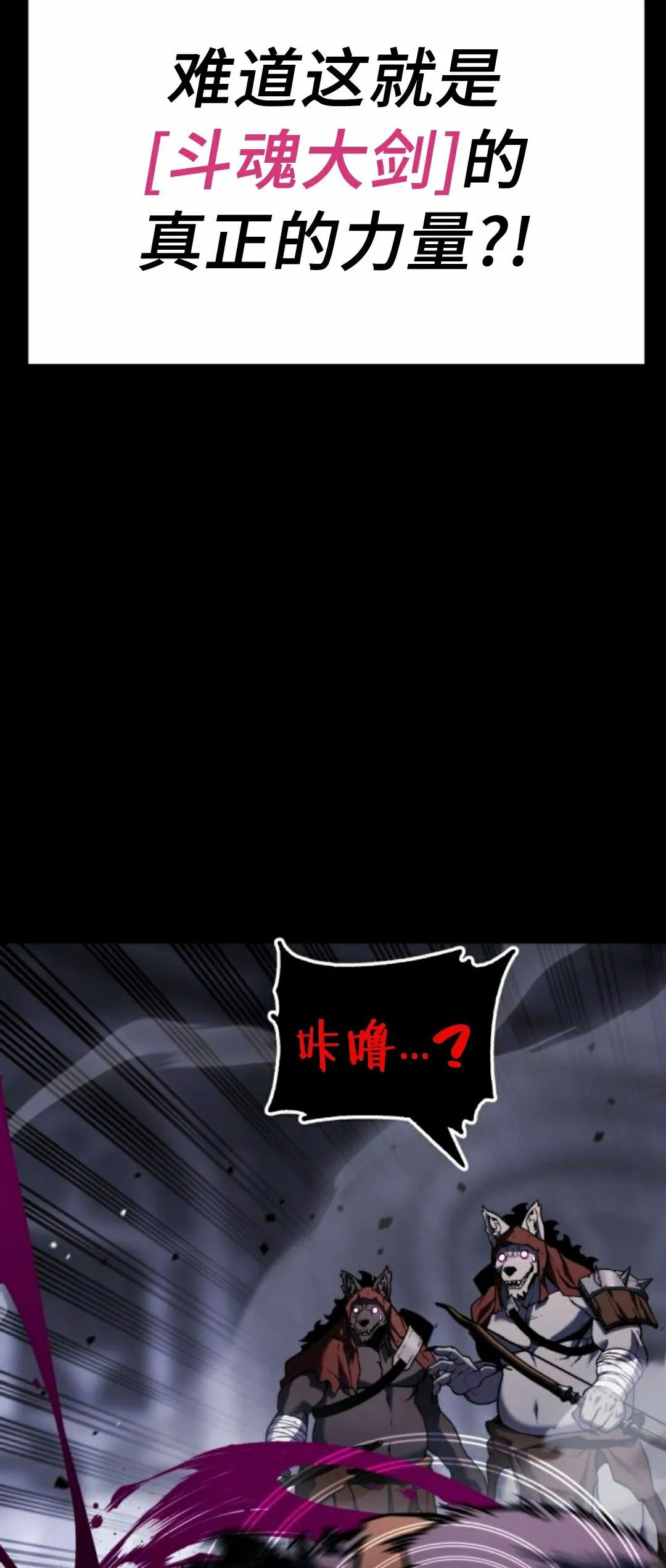 第26集 第57页