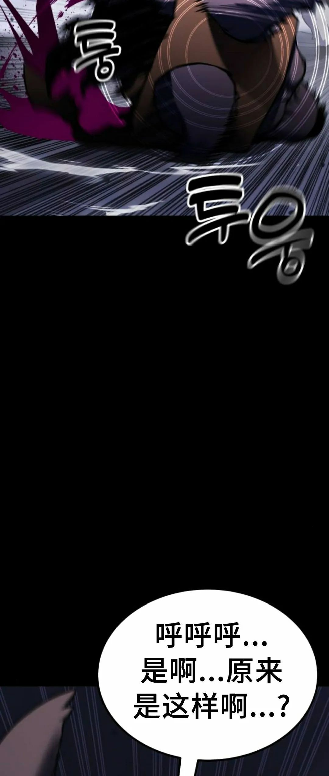 第26集 第58页