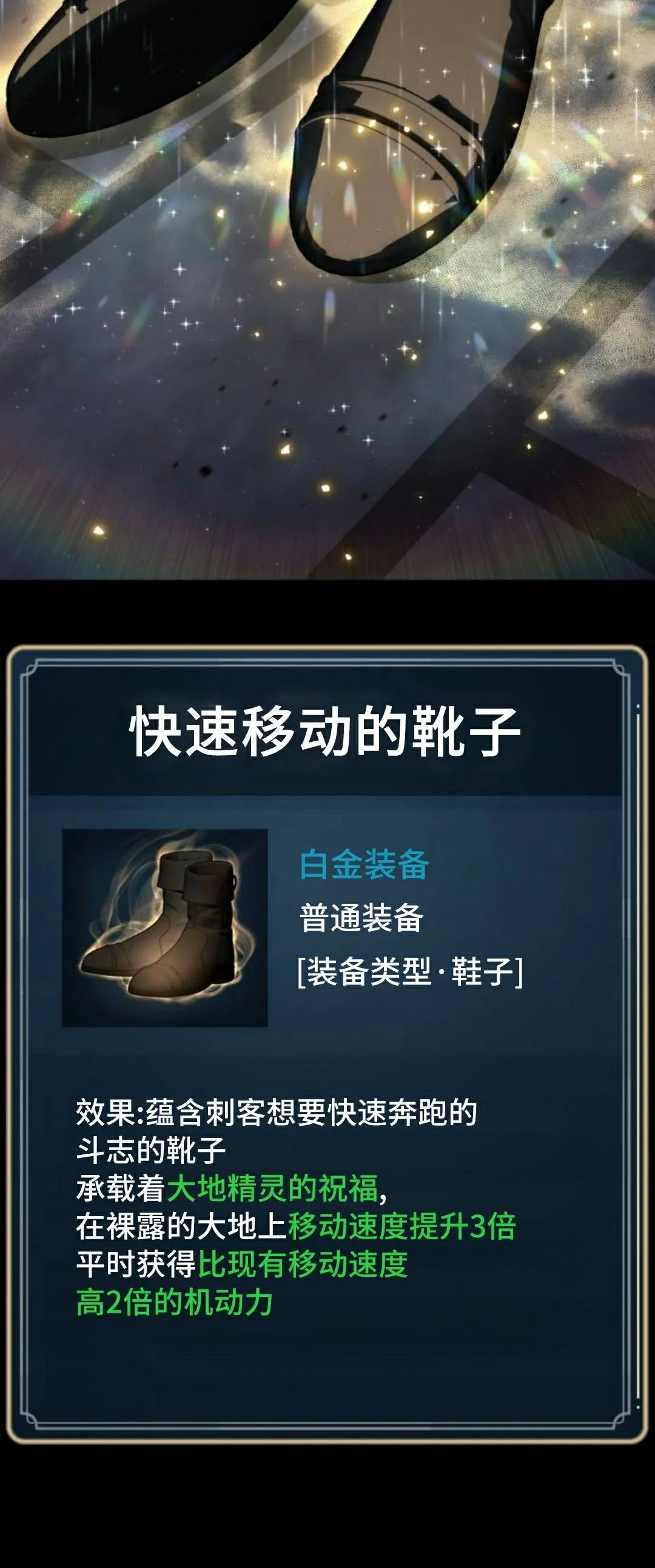 第26集 第63页