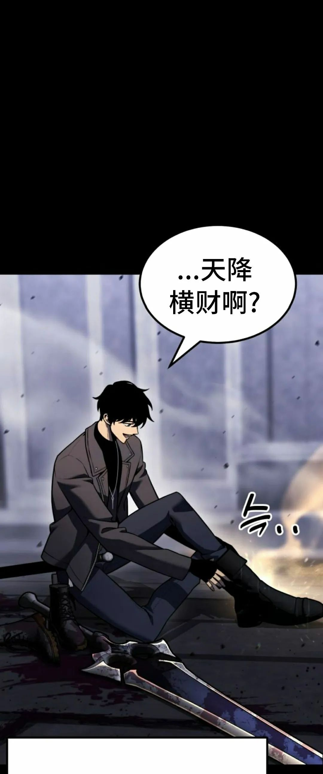 第26集 第64页
