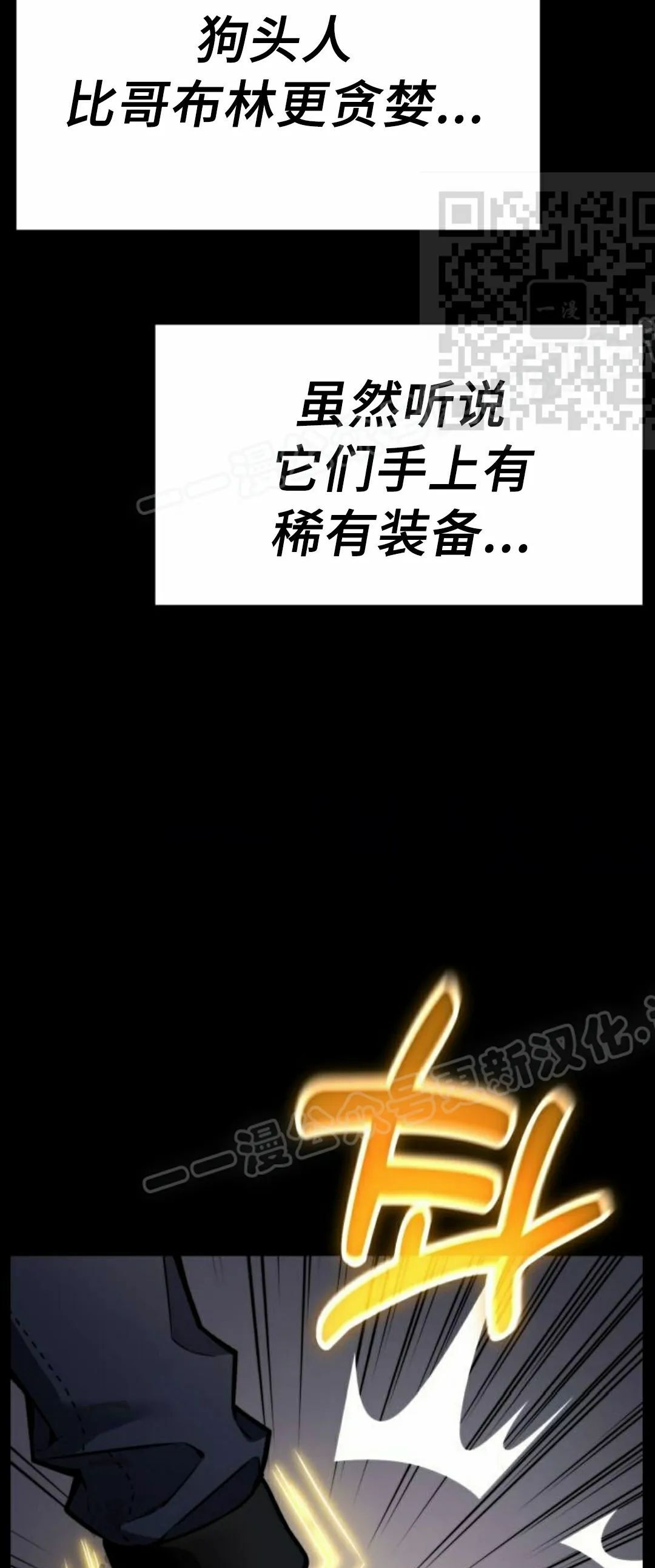 第26集 第65页