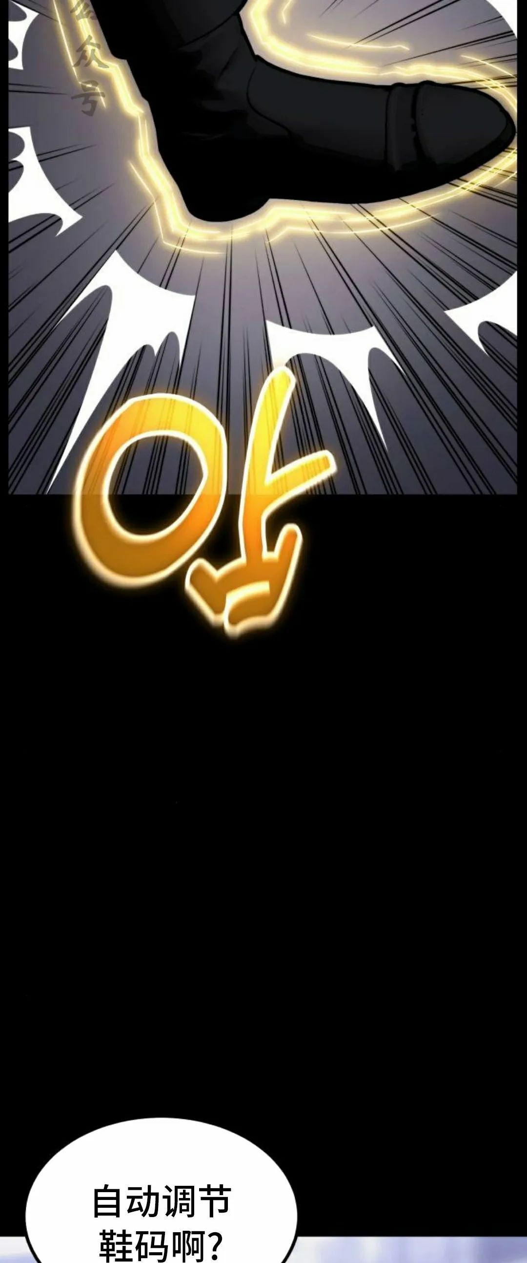第26集 第66页