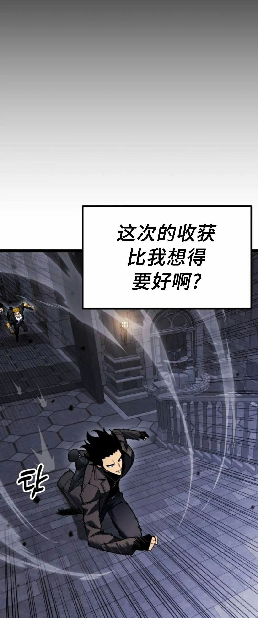 第26集 第72页