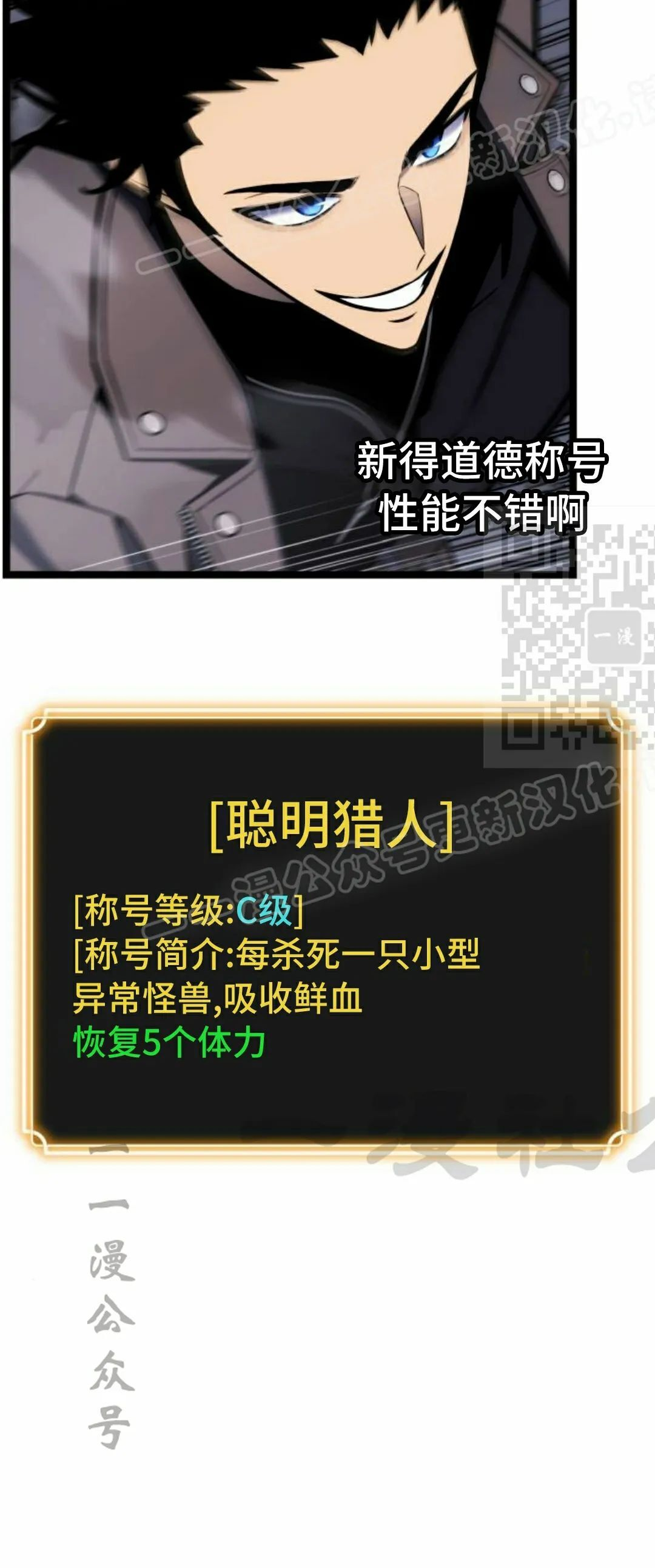 第26集 第74页