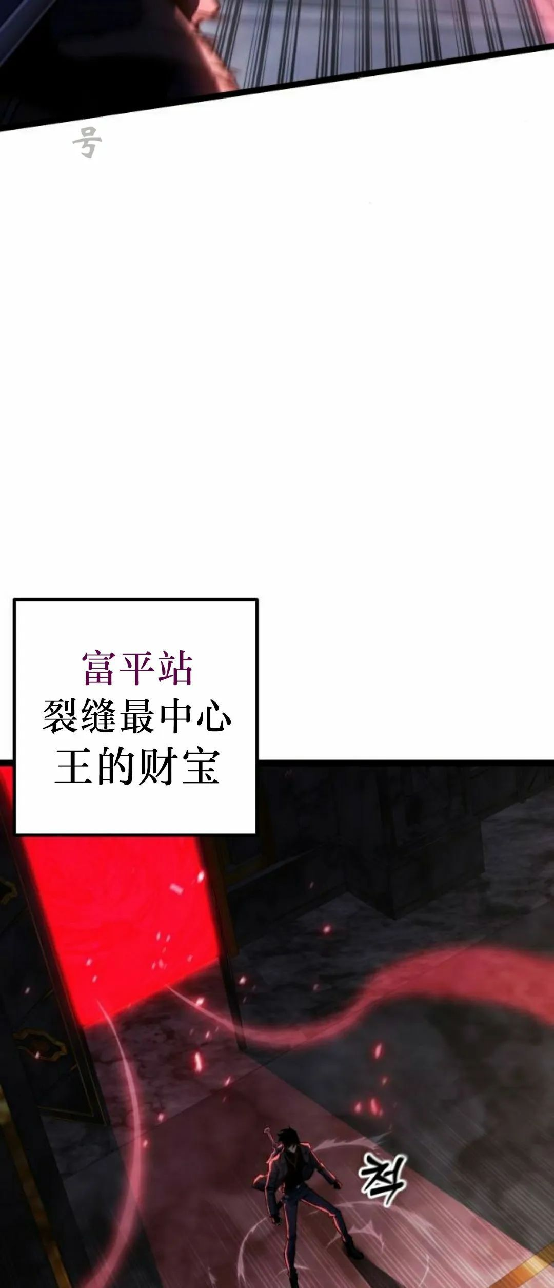 第26集 第77页