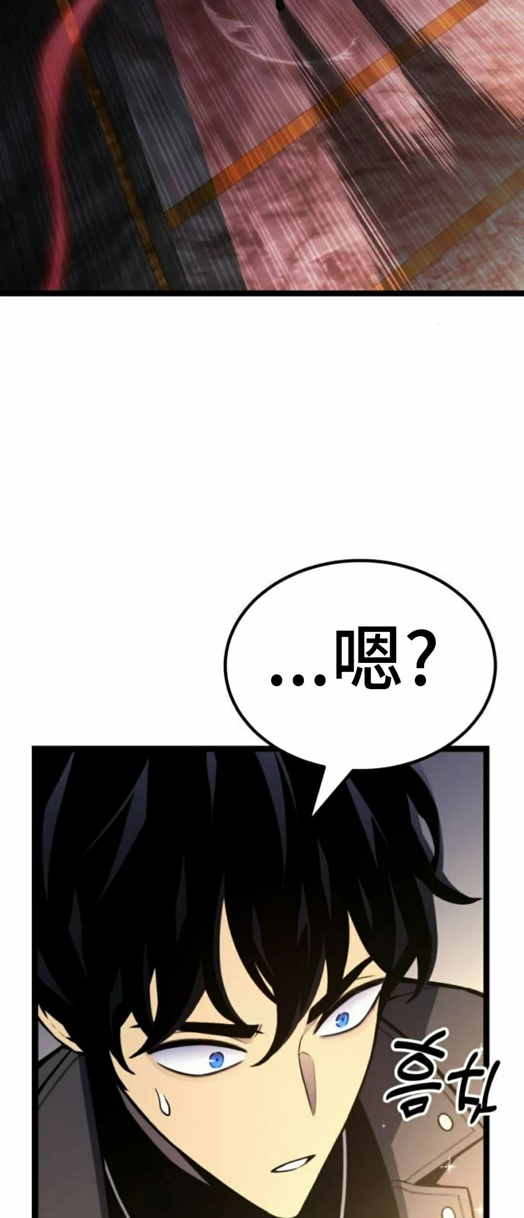 第26集 第78页