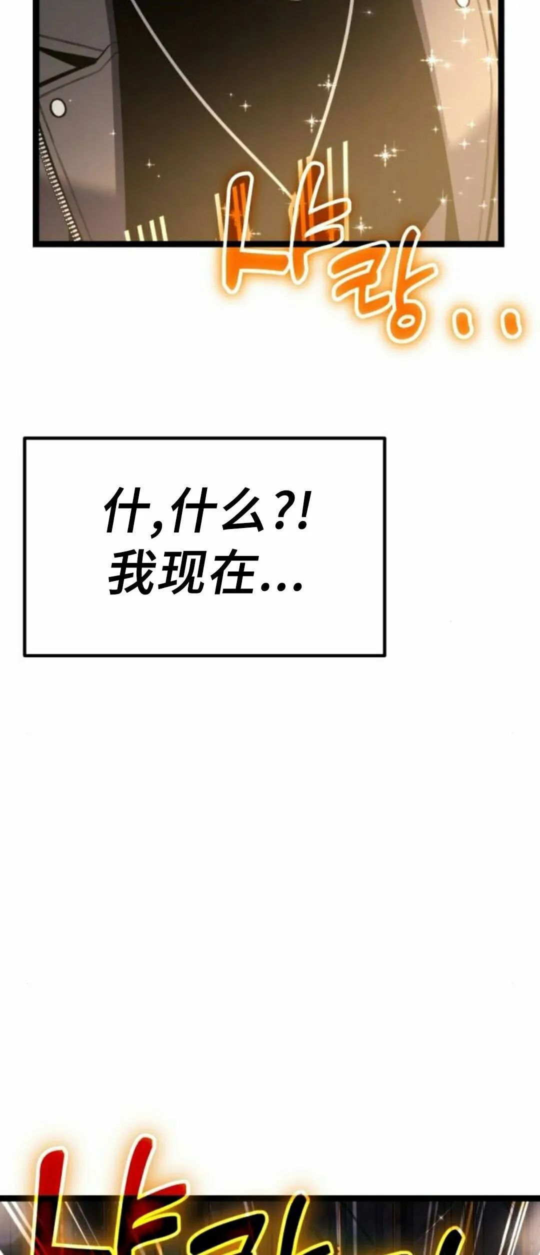 第26集 第79页