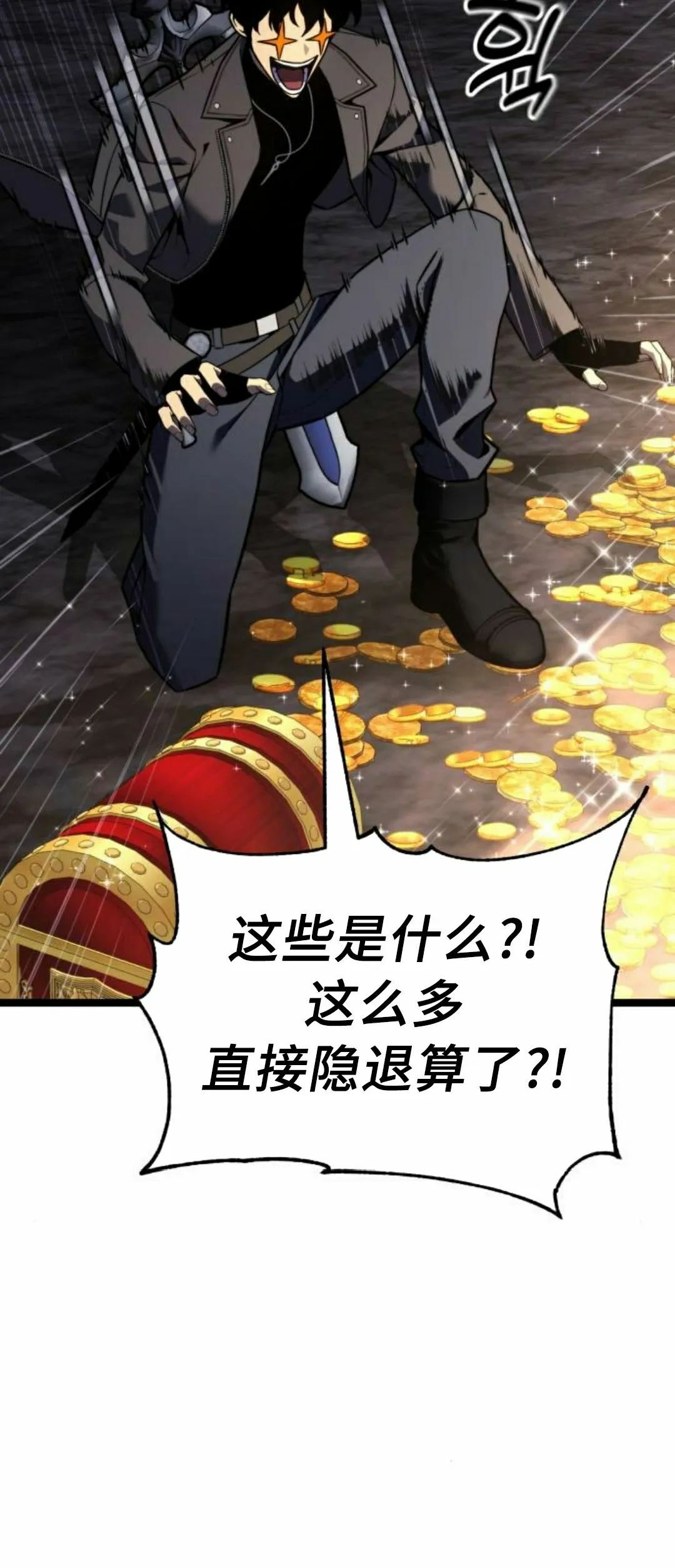 第26集 第82页