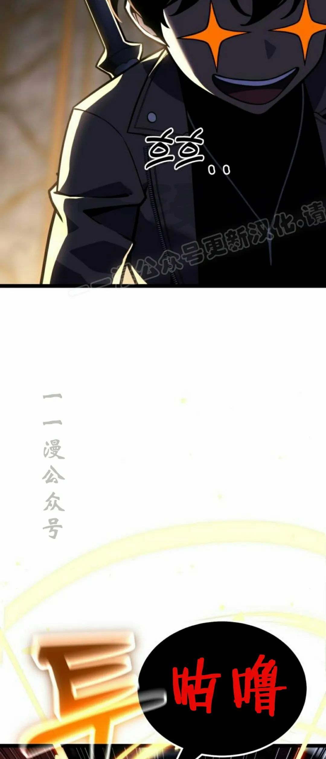 第26集 第84页